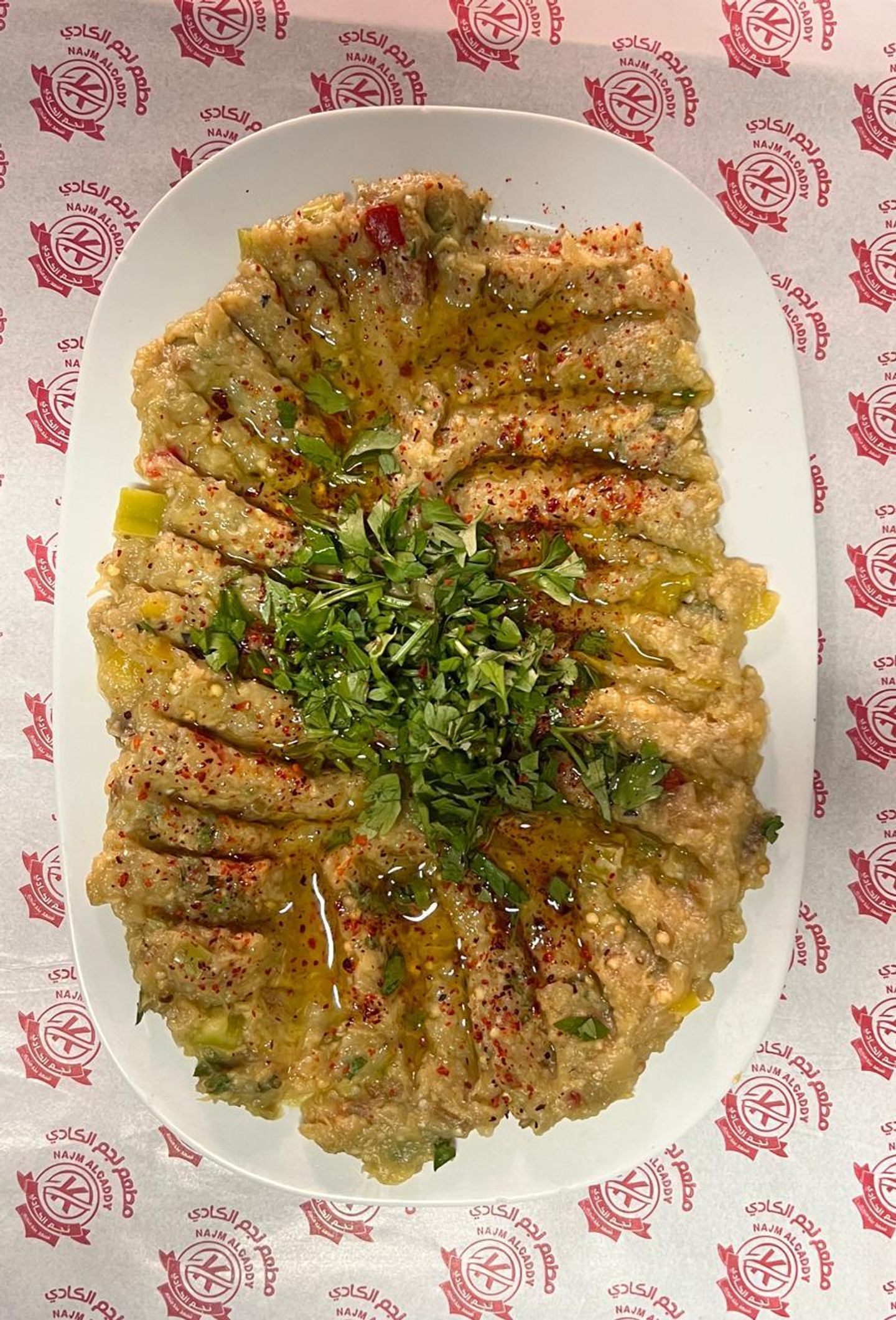 بابا غنوج