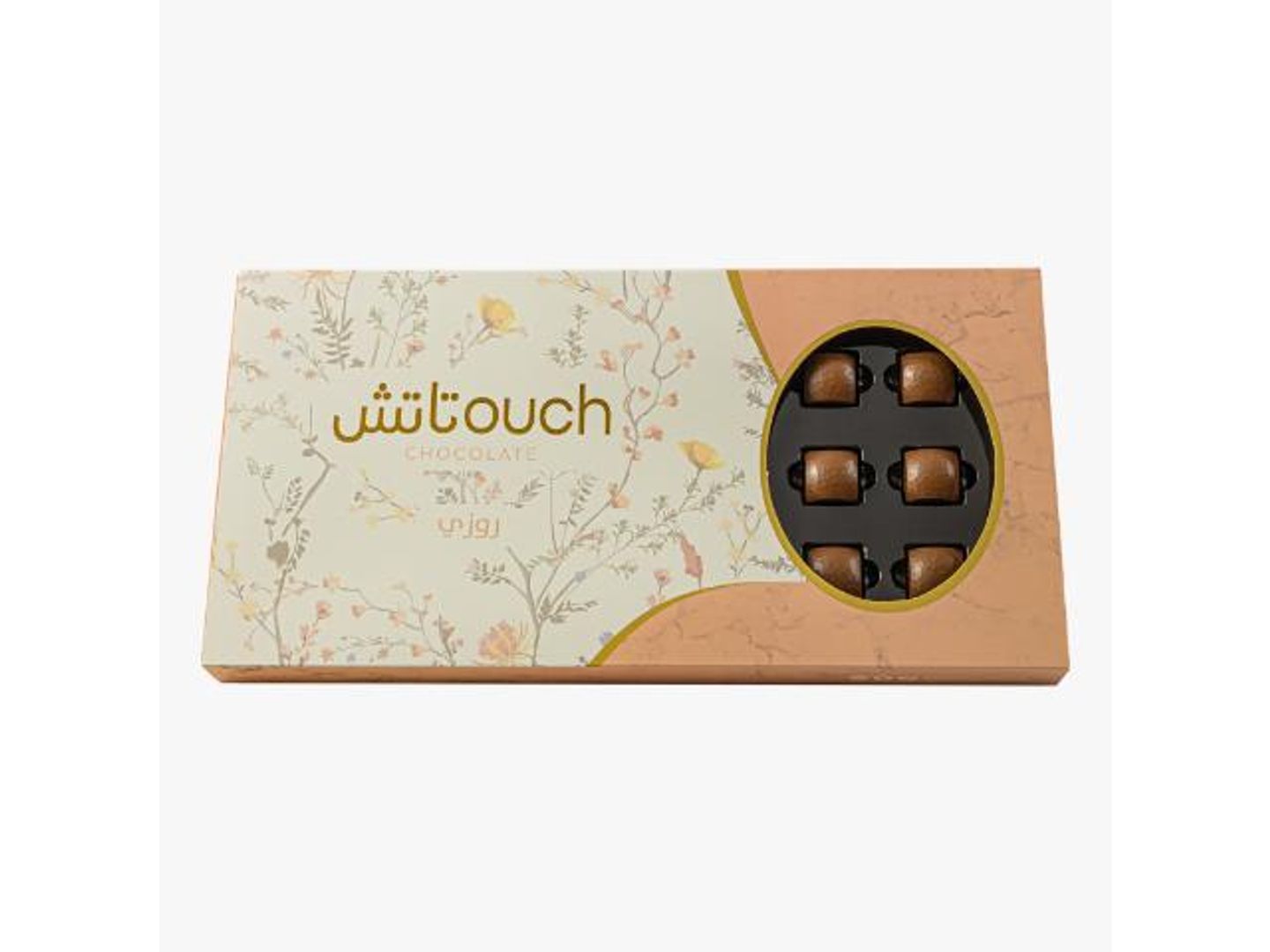 روزي
