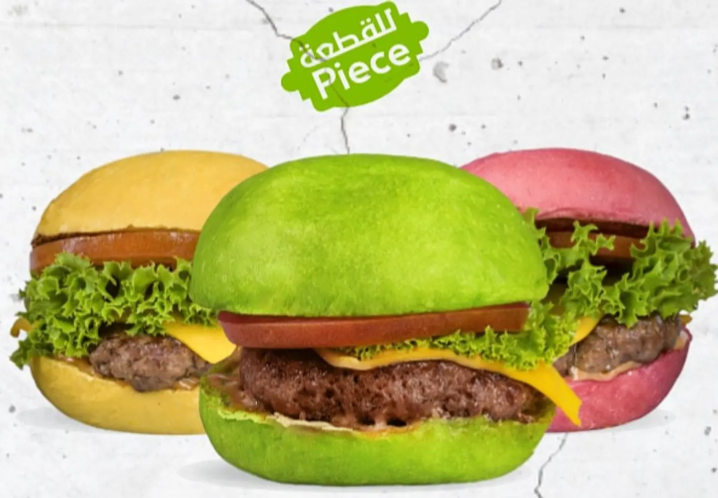 كيوت برجر لحم(١قطعة)