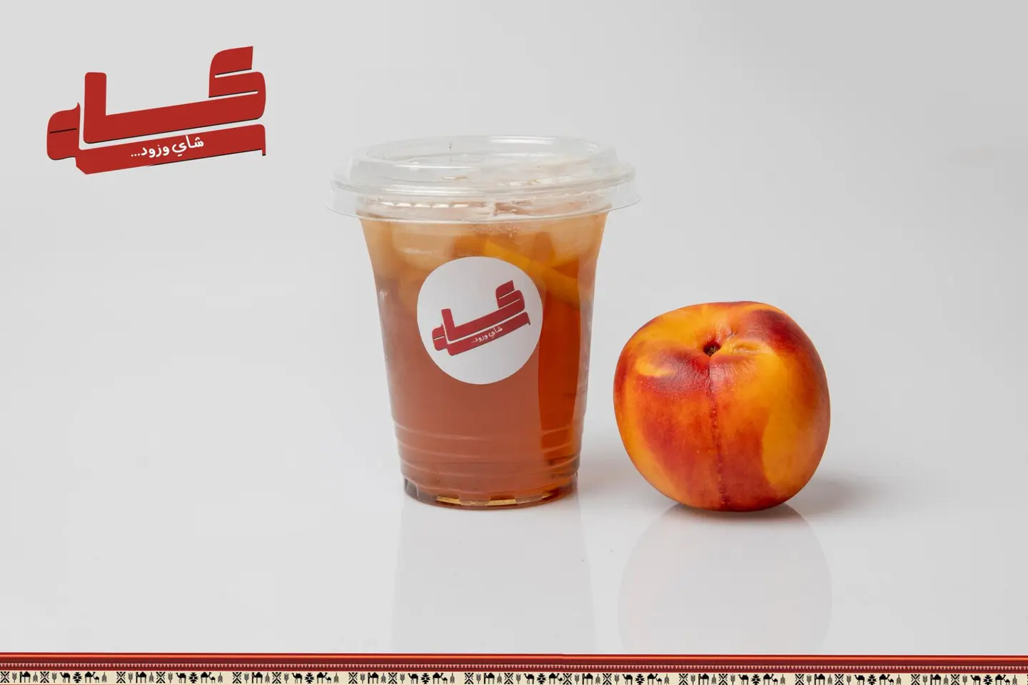 ايس تى خوخ
