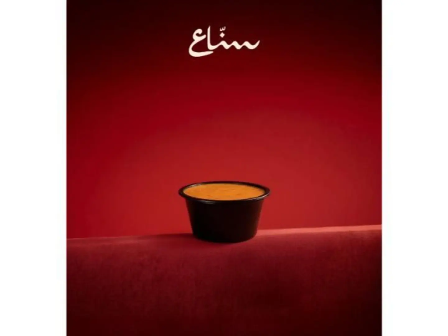 صوص ثوم
