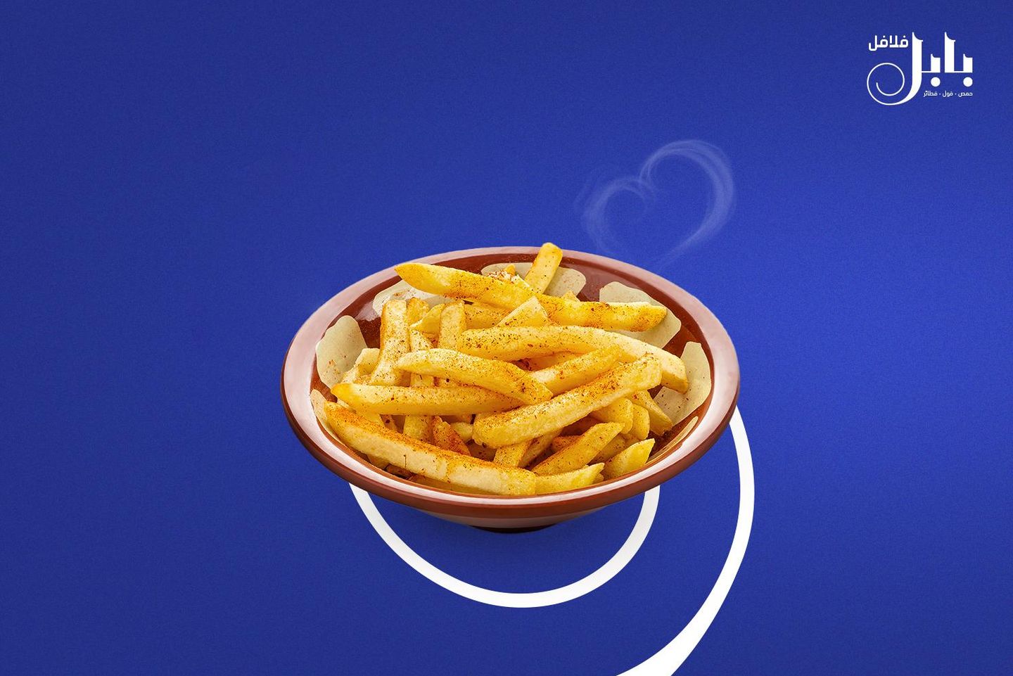 صحن بطاطس مبهر