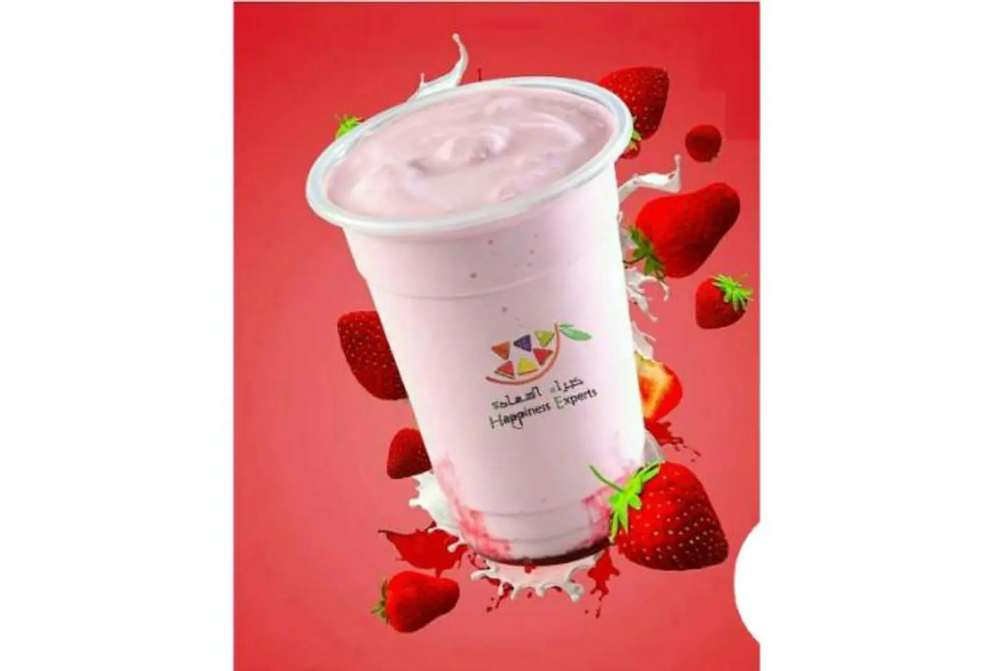 Strawberry Shake