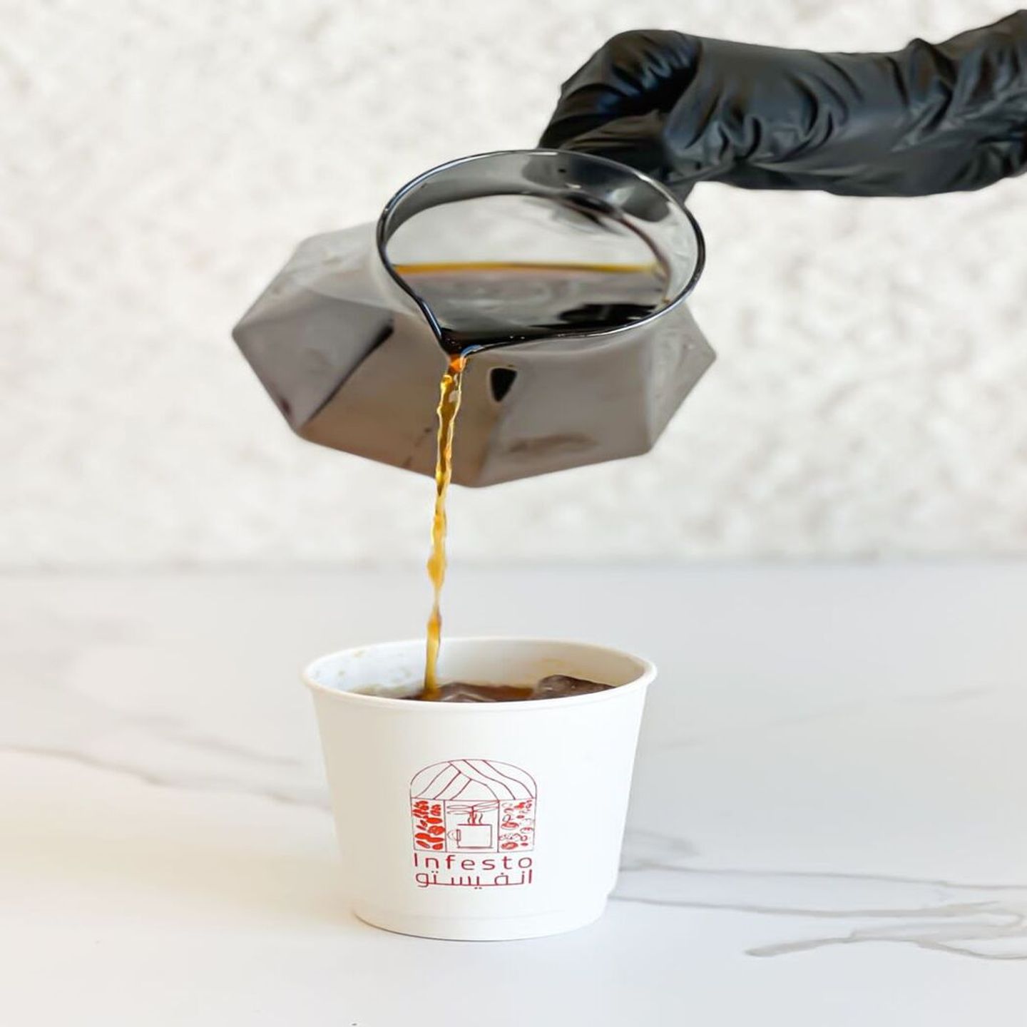 Today's Coffee