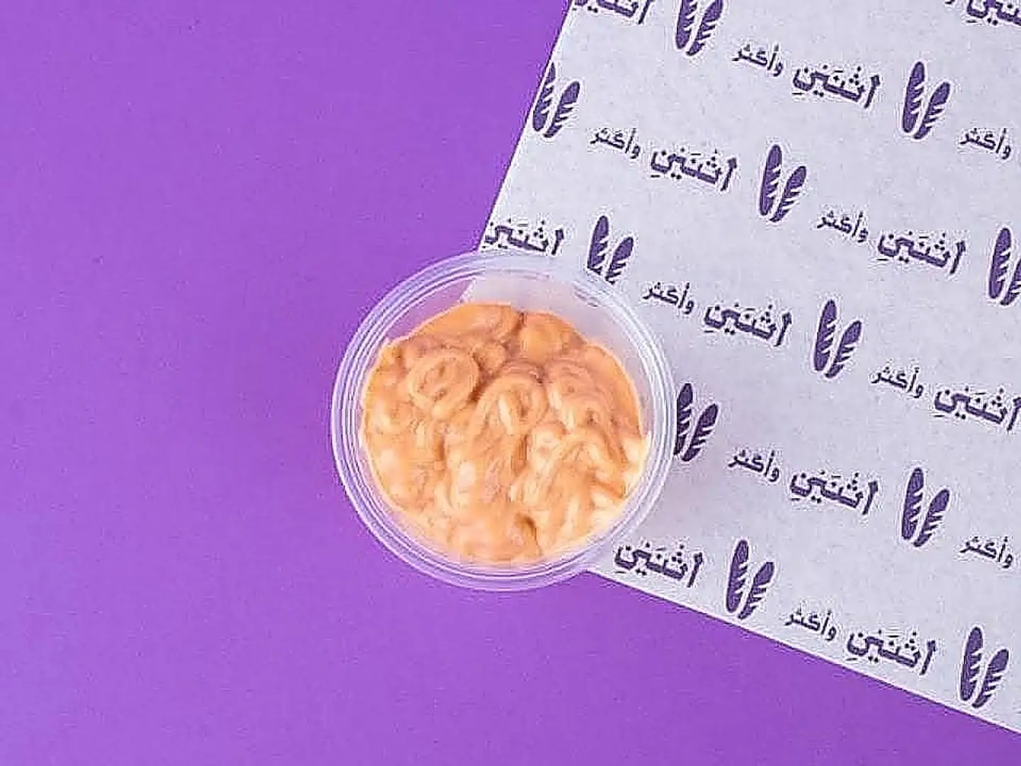 صوص اثنين