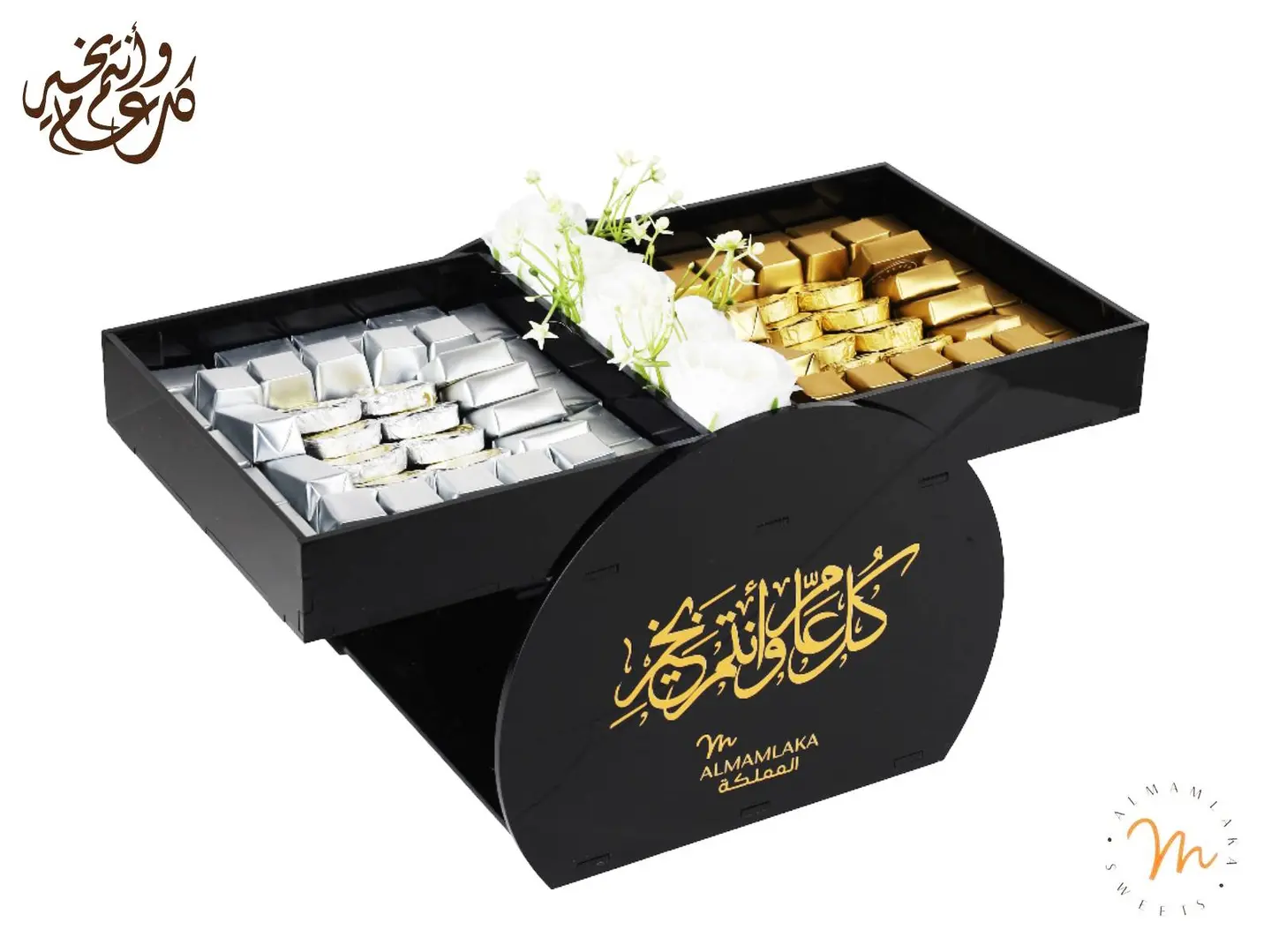 بروزا شوكلا مغلف 77