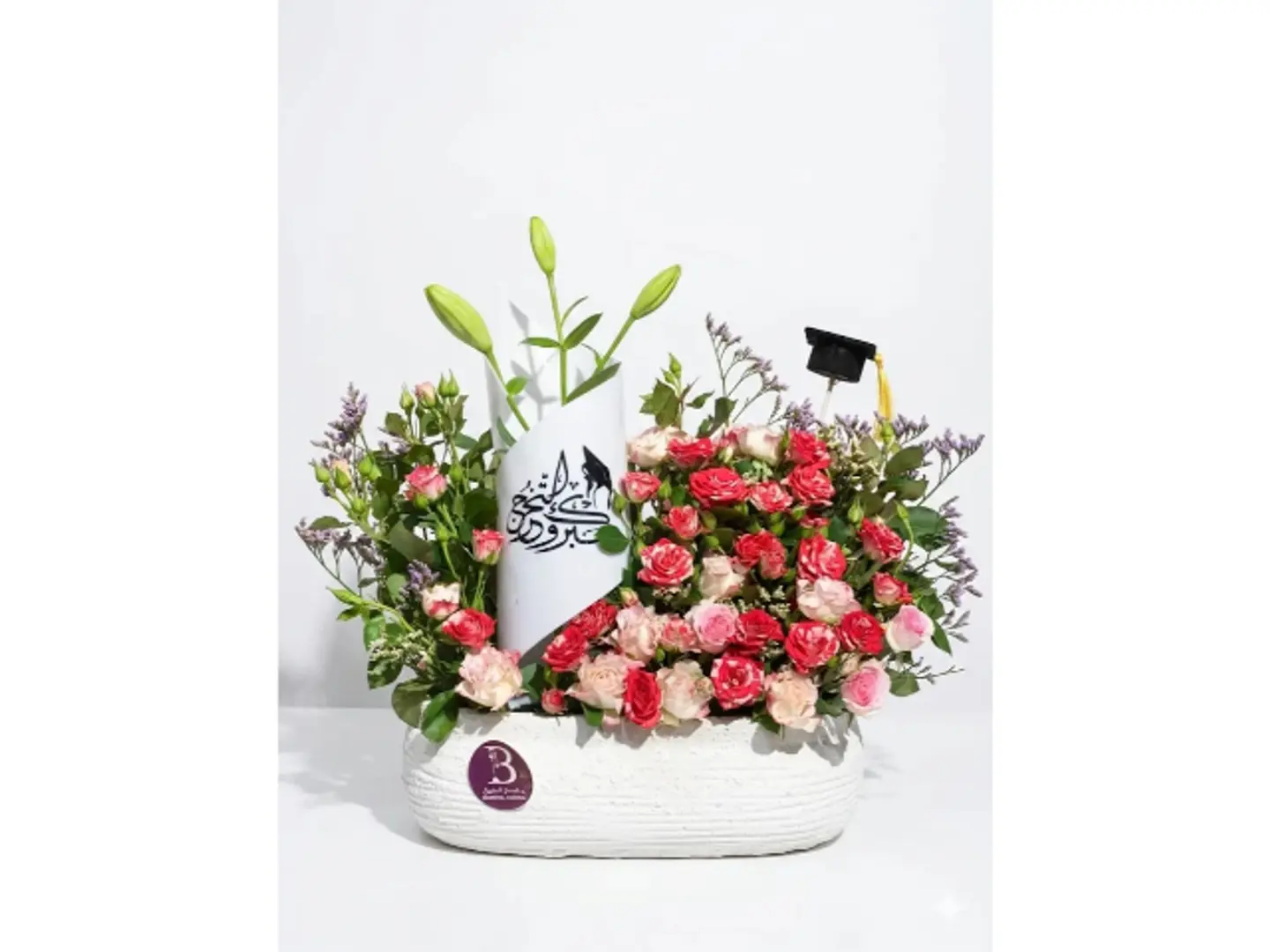 Vase With A Graduation Stand