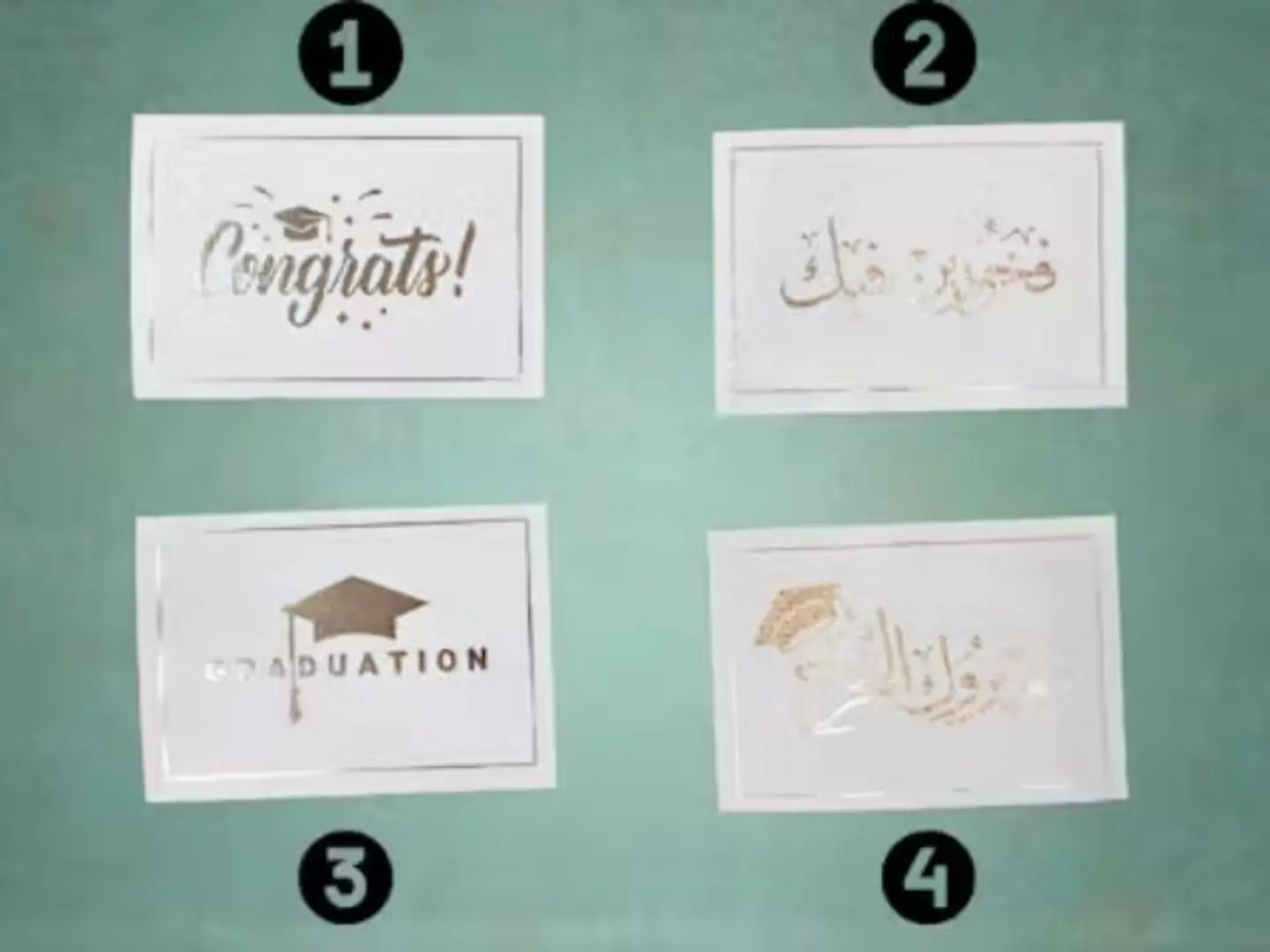 بطاقة تخرج