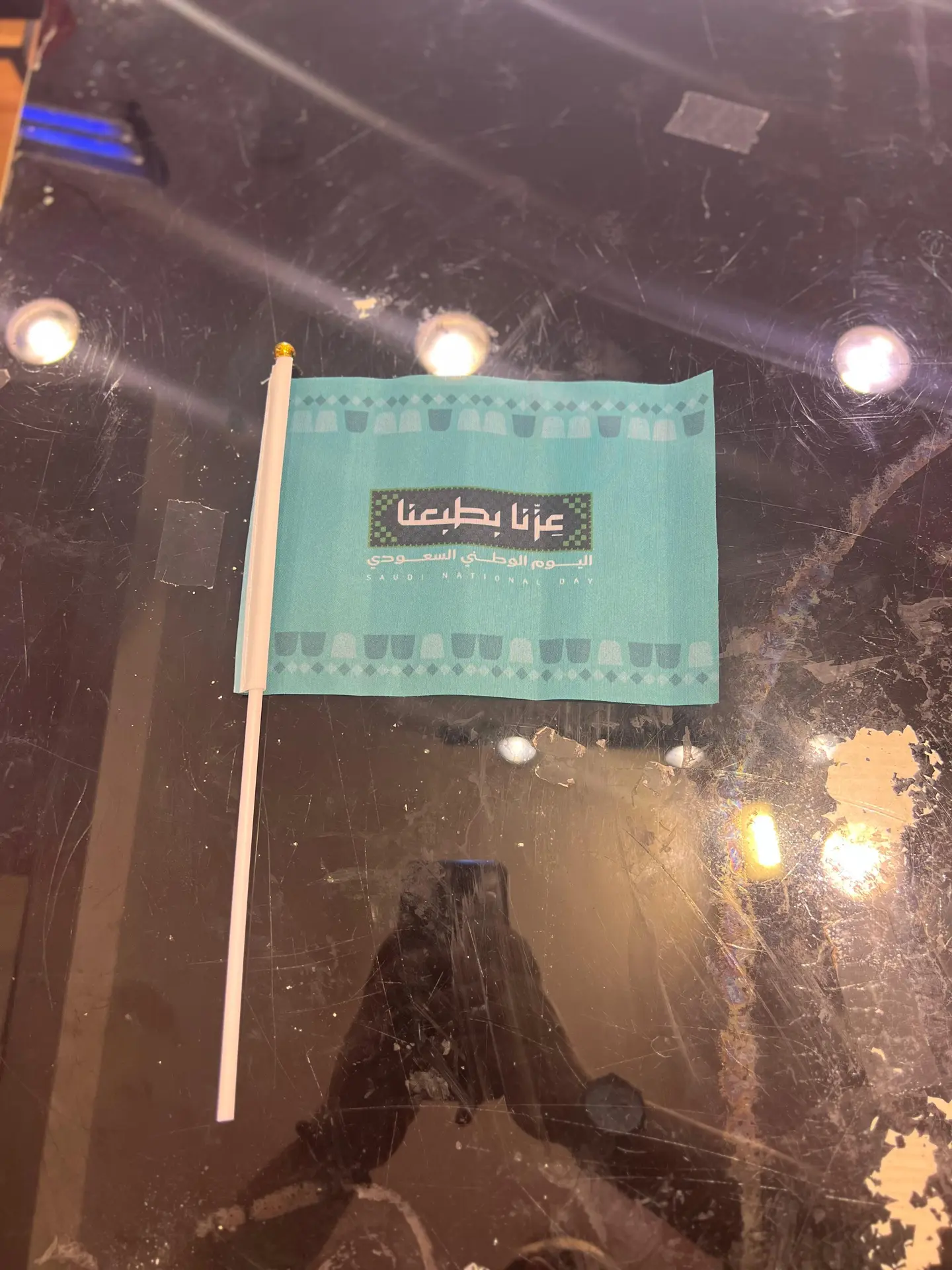 علم 6