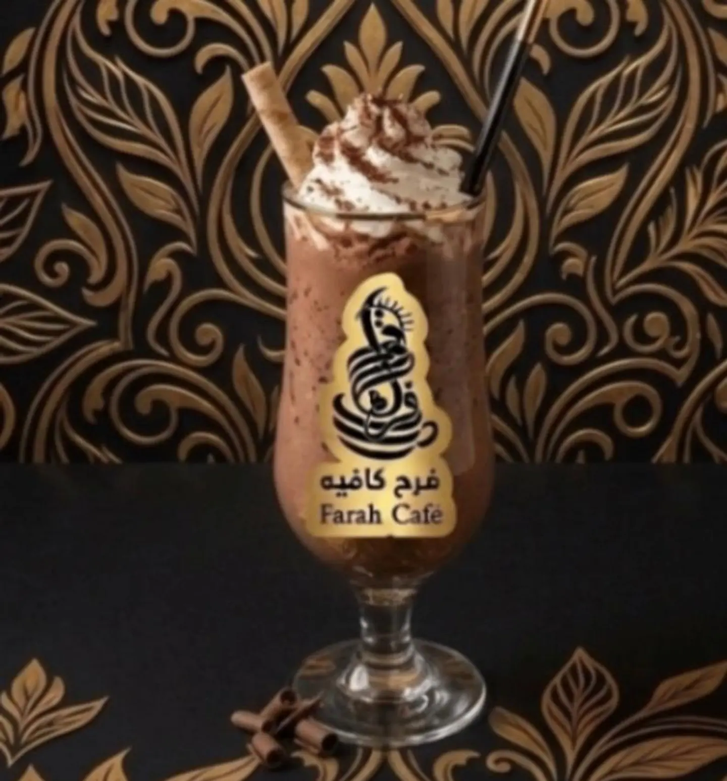 Chocolate Shake