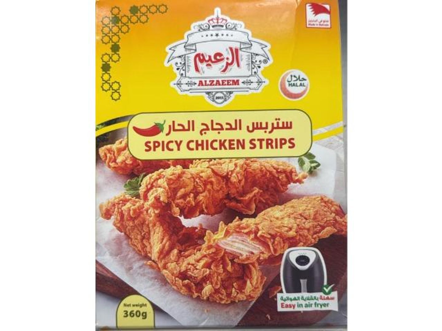 Al Zaim Spicy Chicken Strips