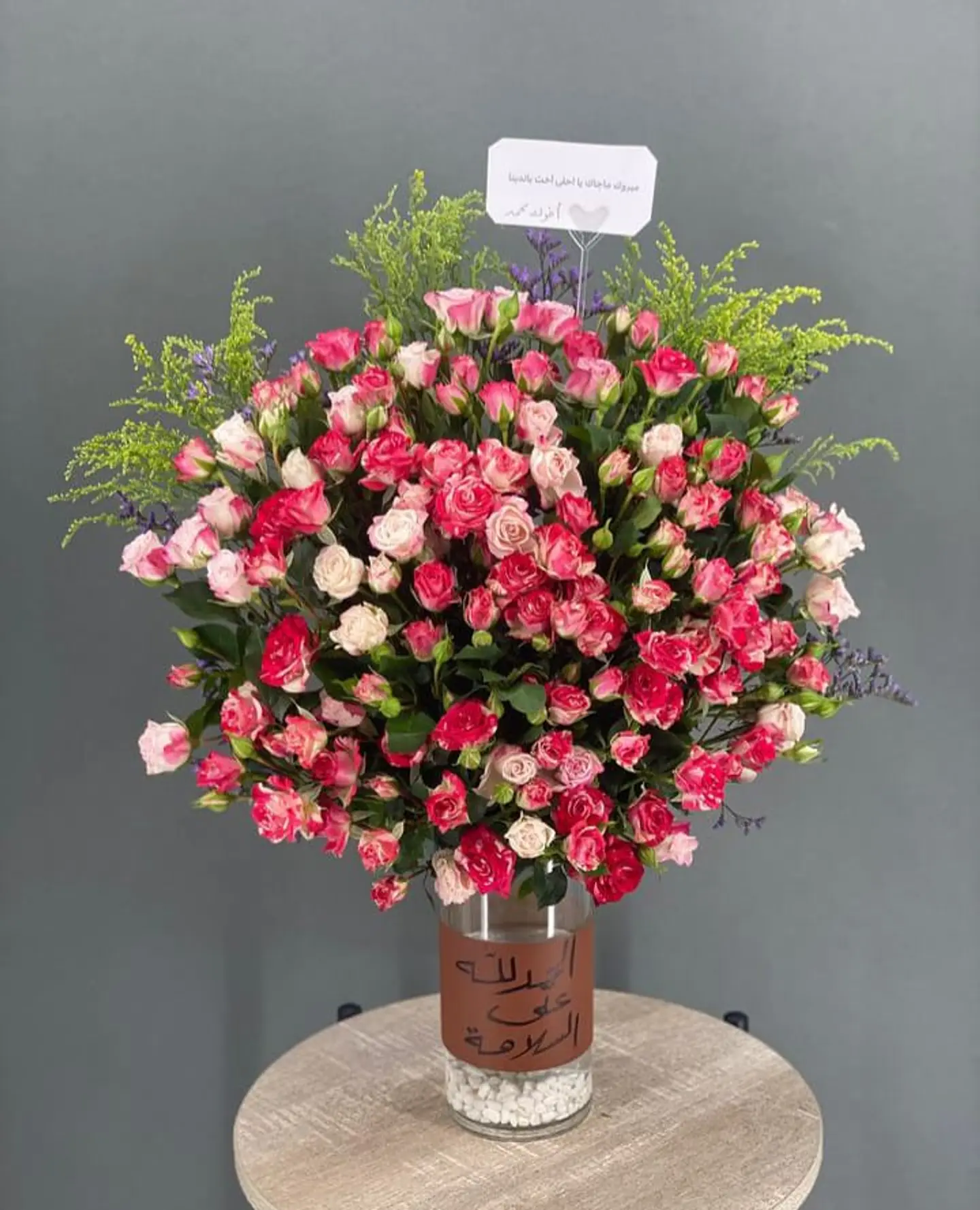 فازه دبل كالار