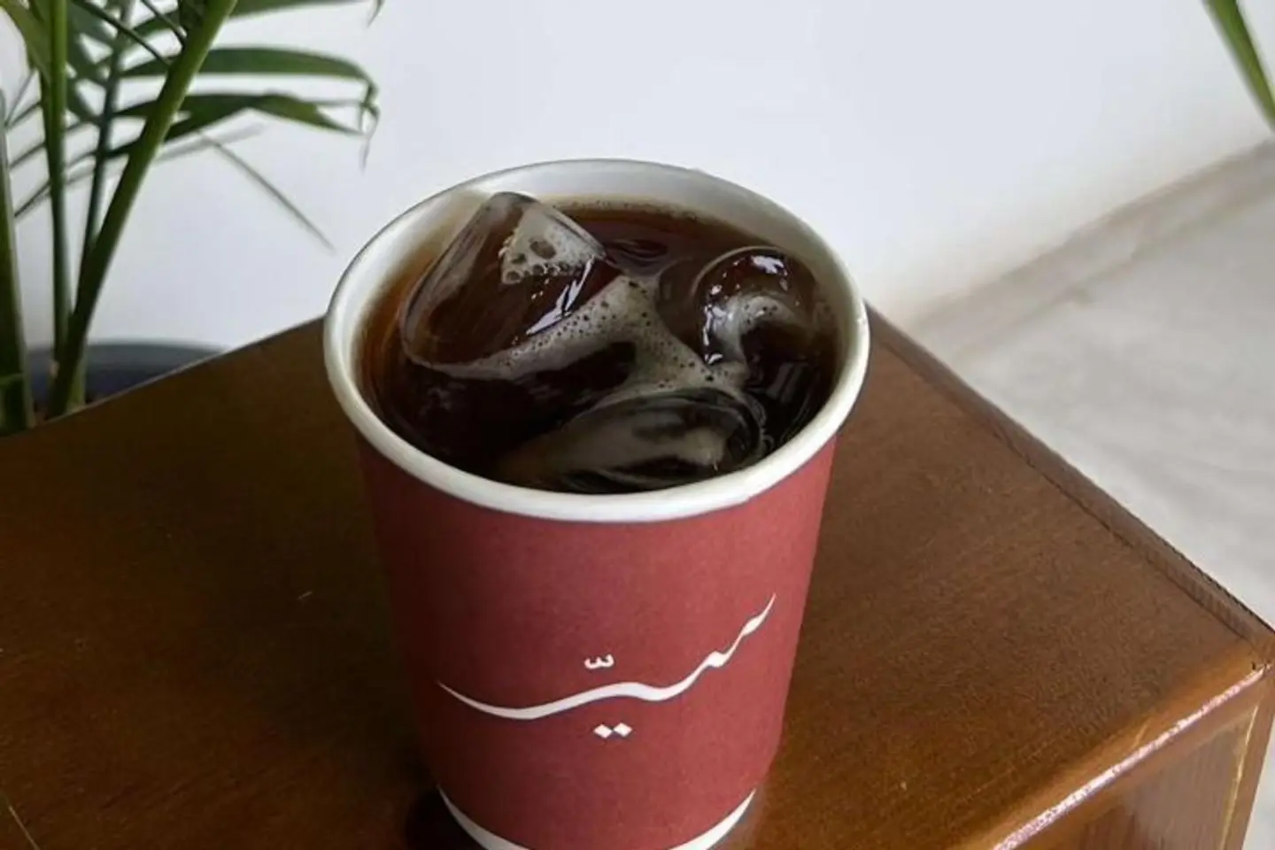 Today Ice Coffee Is Colombian Large