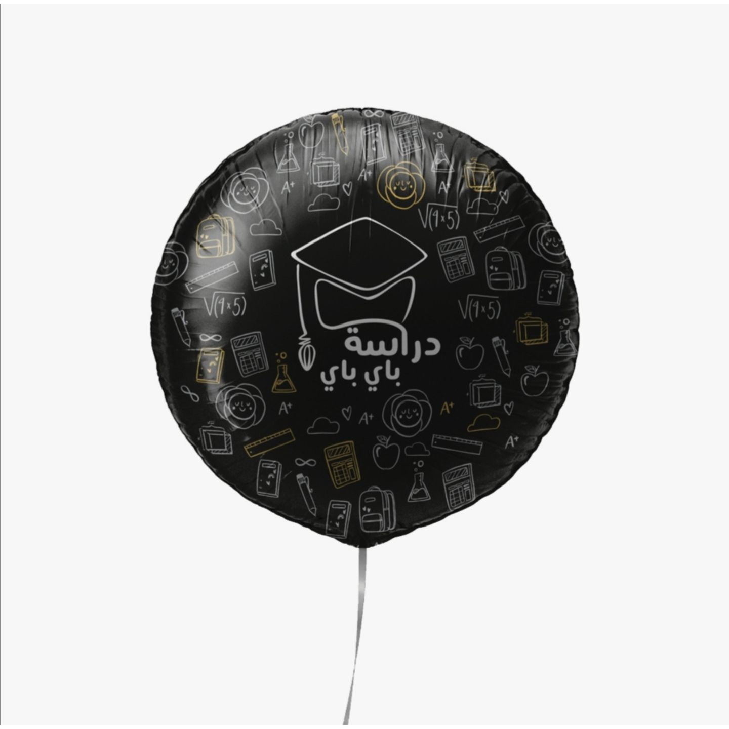 تخرج 1
