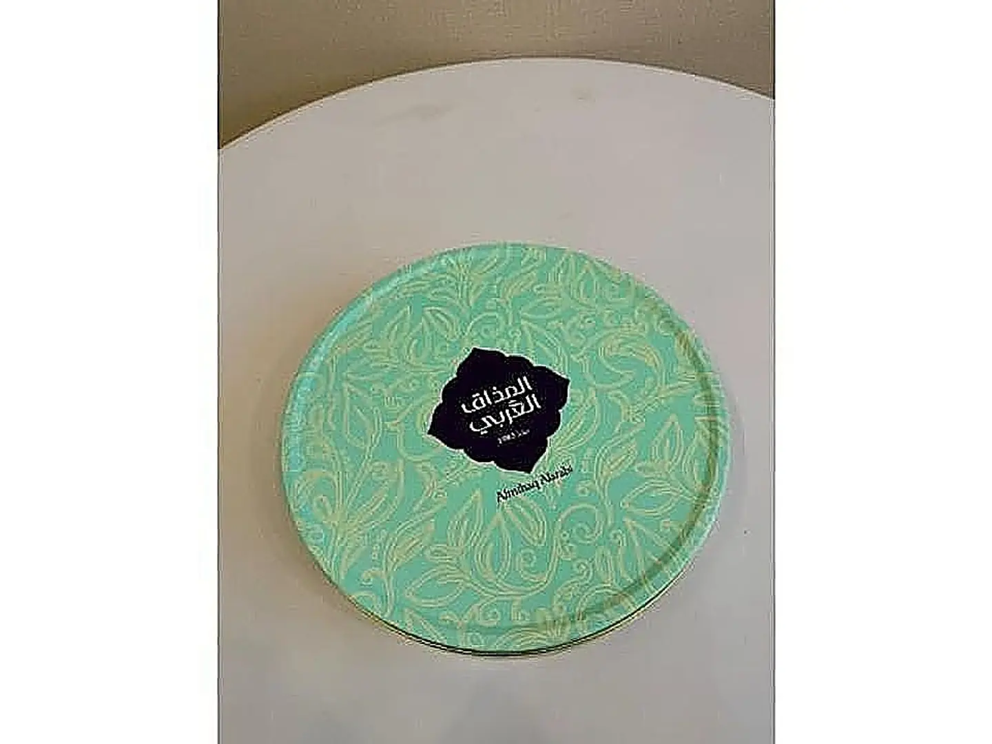 Royal Arabic Taste Petit Four