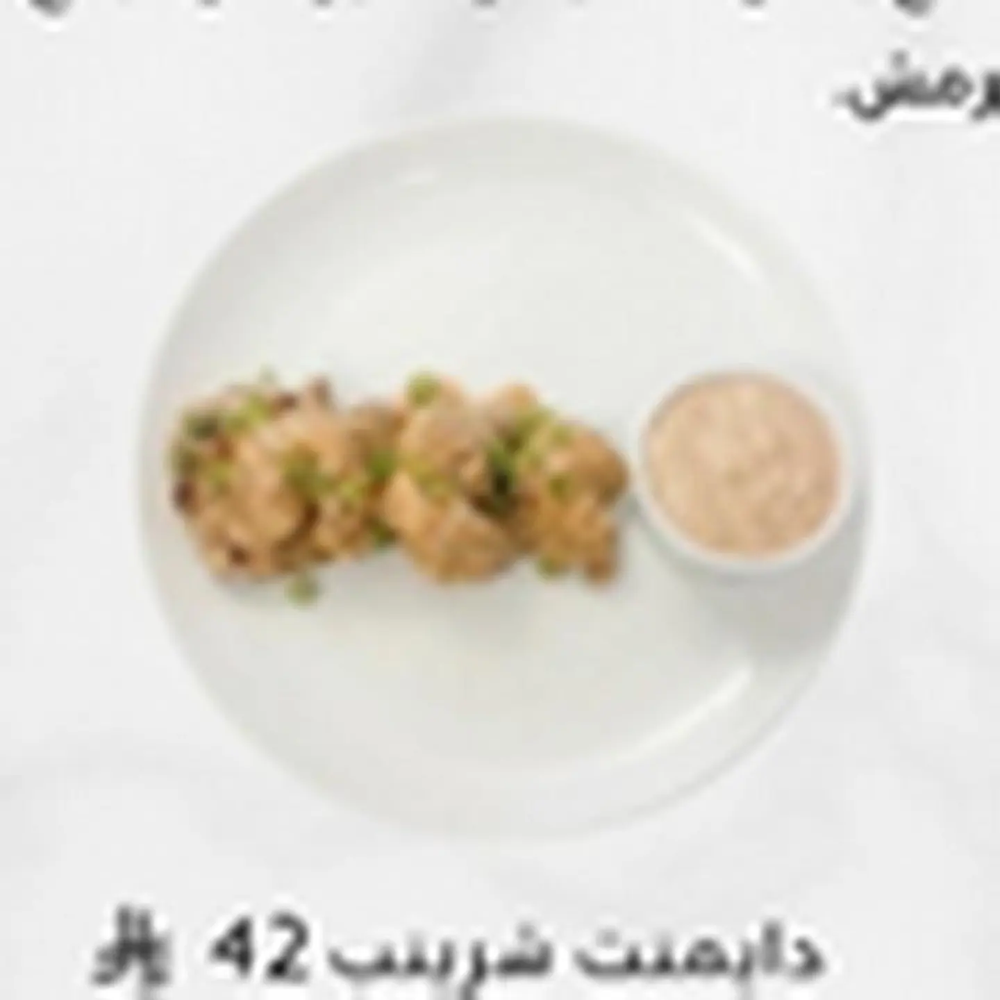 Dynamite Shrimp