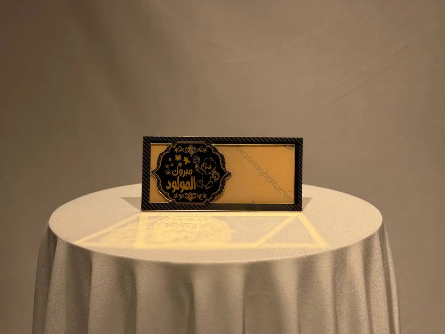 ظرف فلوس مولود ملكي