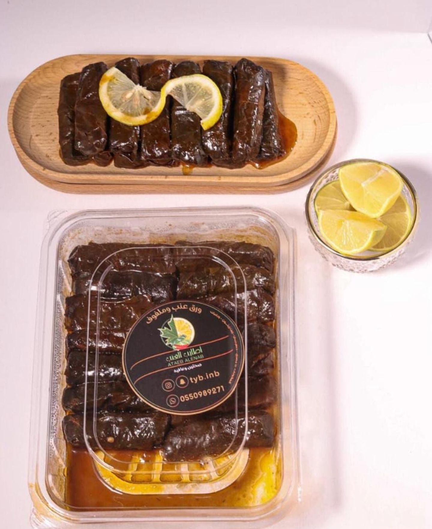 Al Ataib Aleanab Grape Leaves
