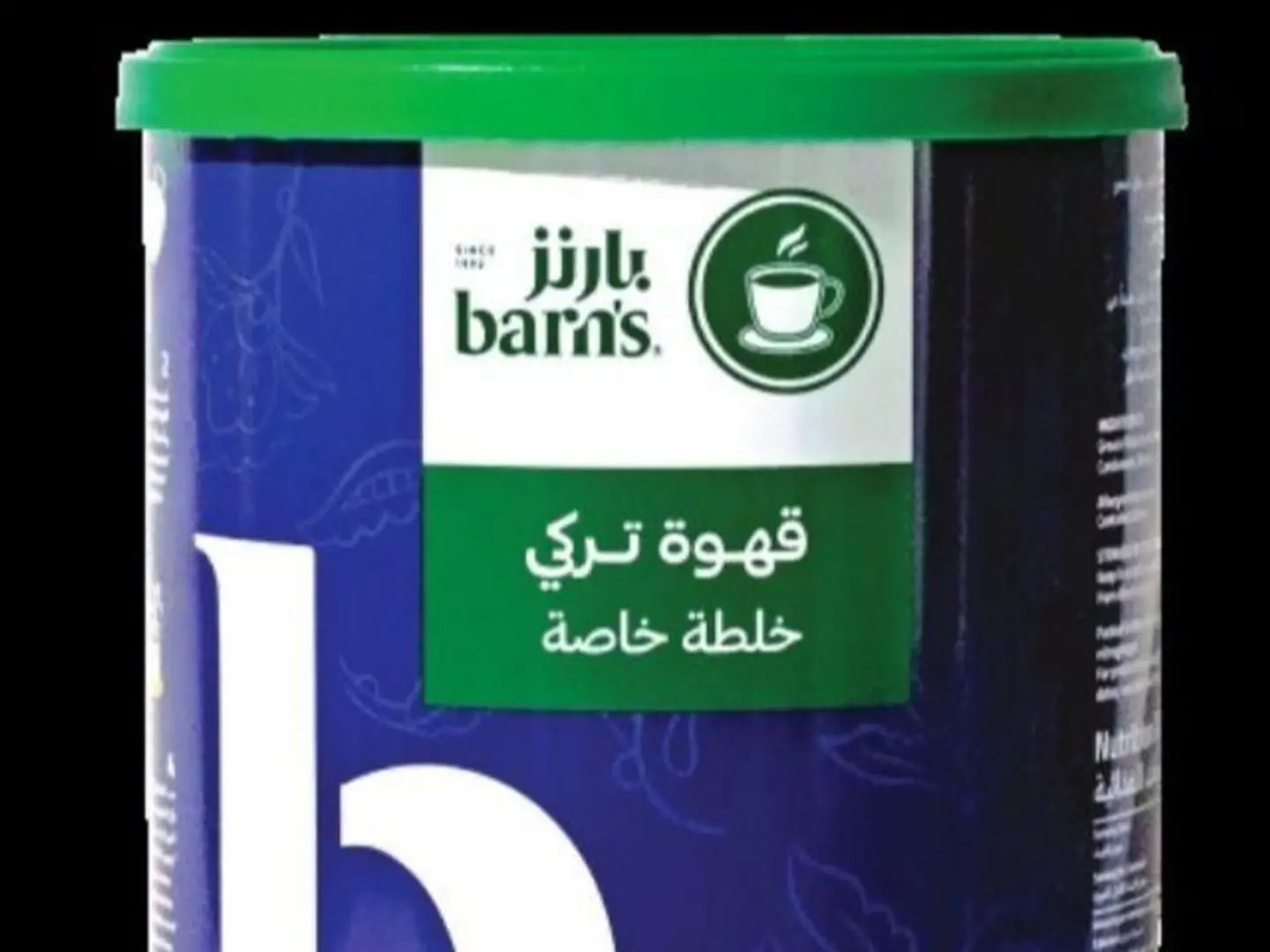 Turkish Coffee Premium Blend (Tin Can)