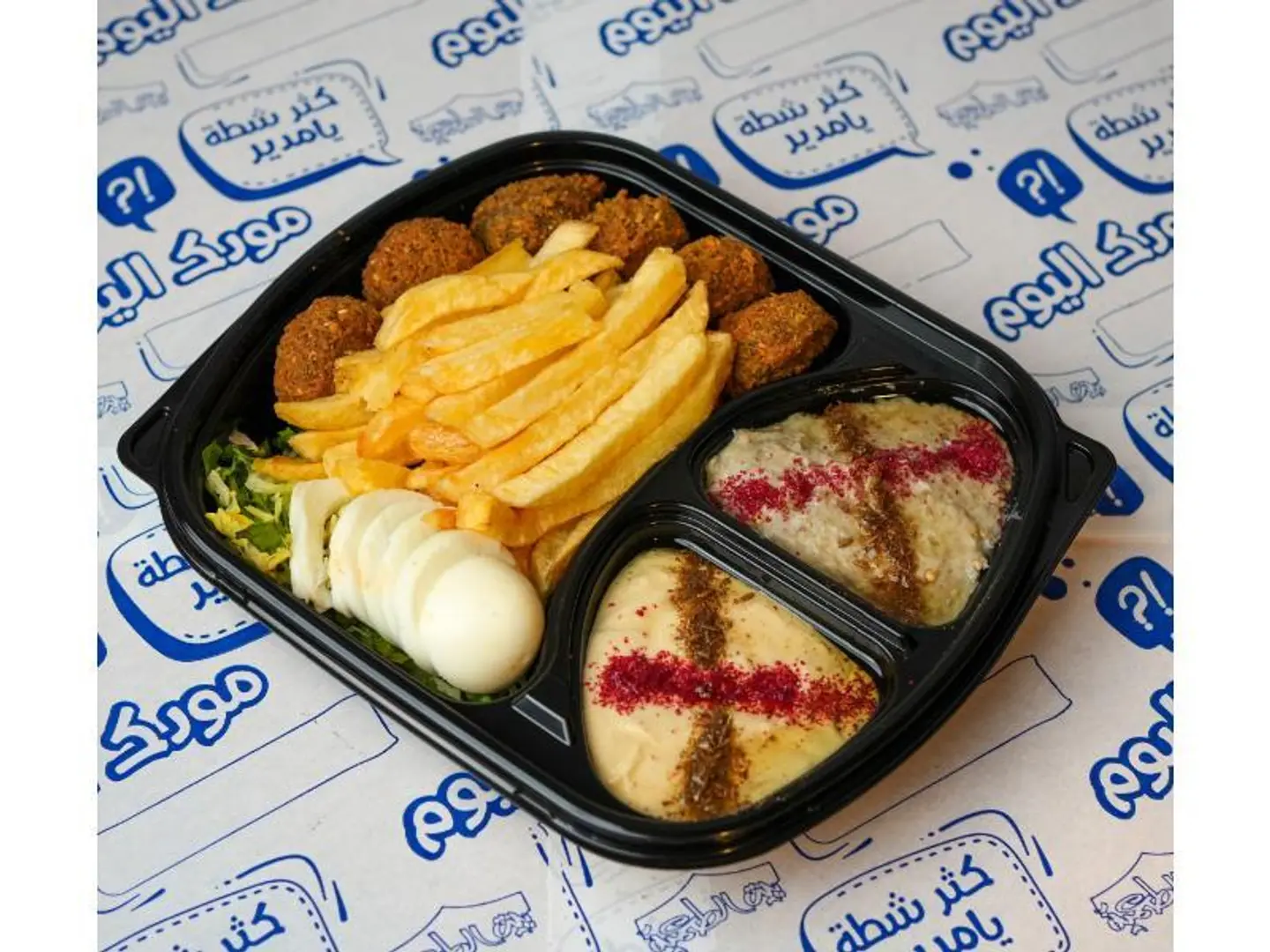 Super Mix Platter