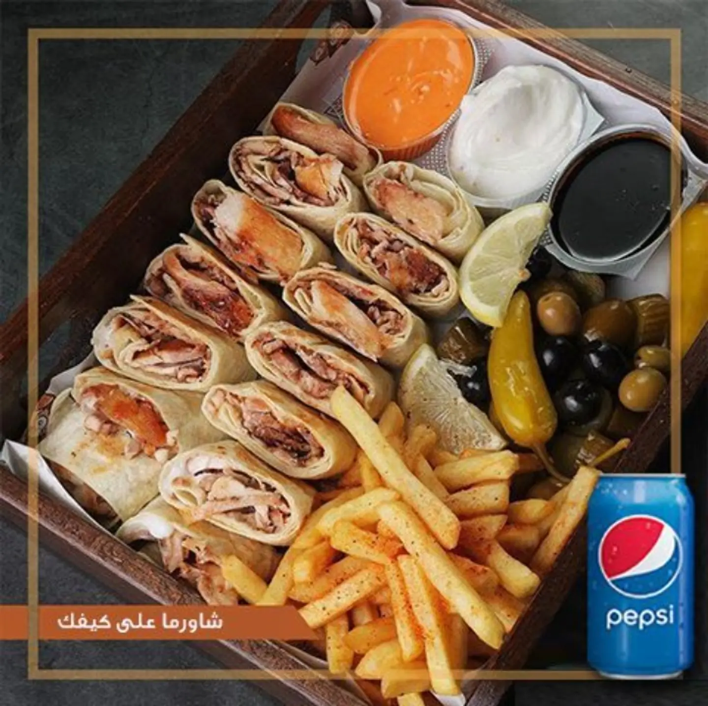 Shawarma Meal For One And Half