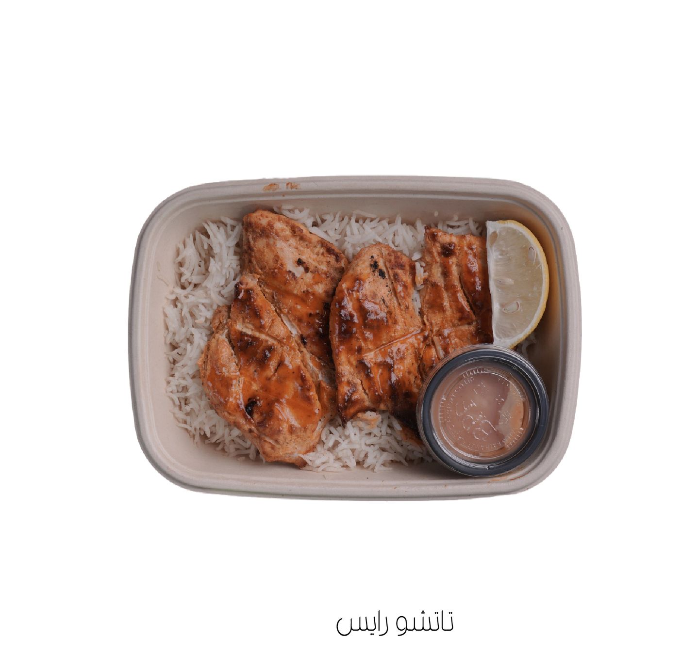 تاتشو رايس