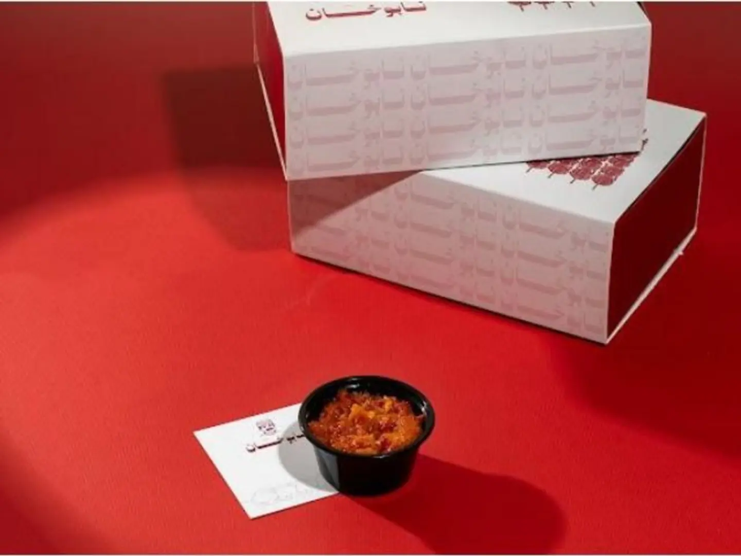 Mabooj Nabukhan Sauce