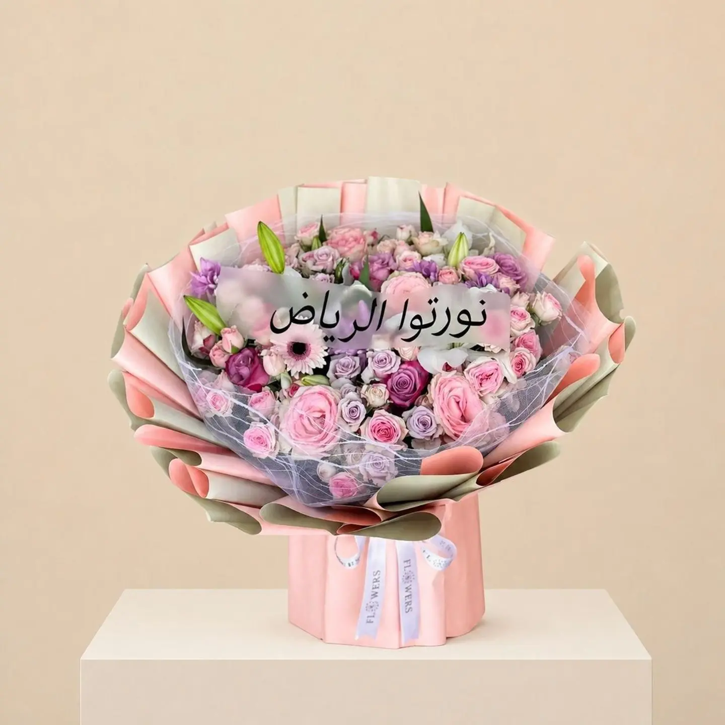 Nawwartu Riyadh Luxury Bouquet