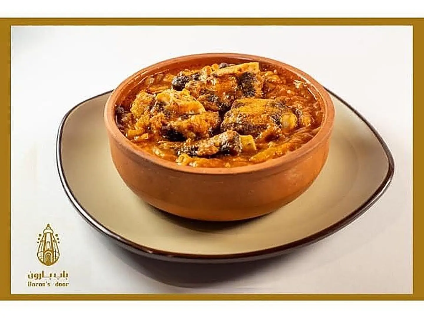 طاجن عكاوي