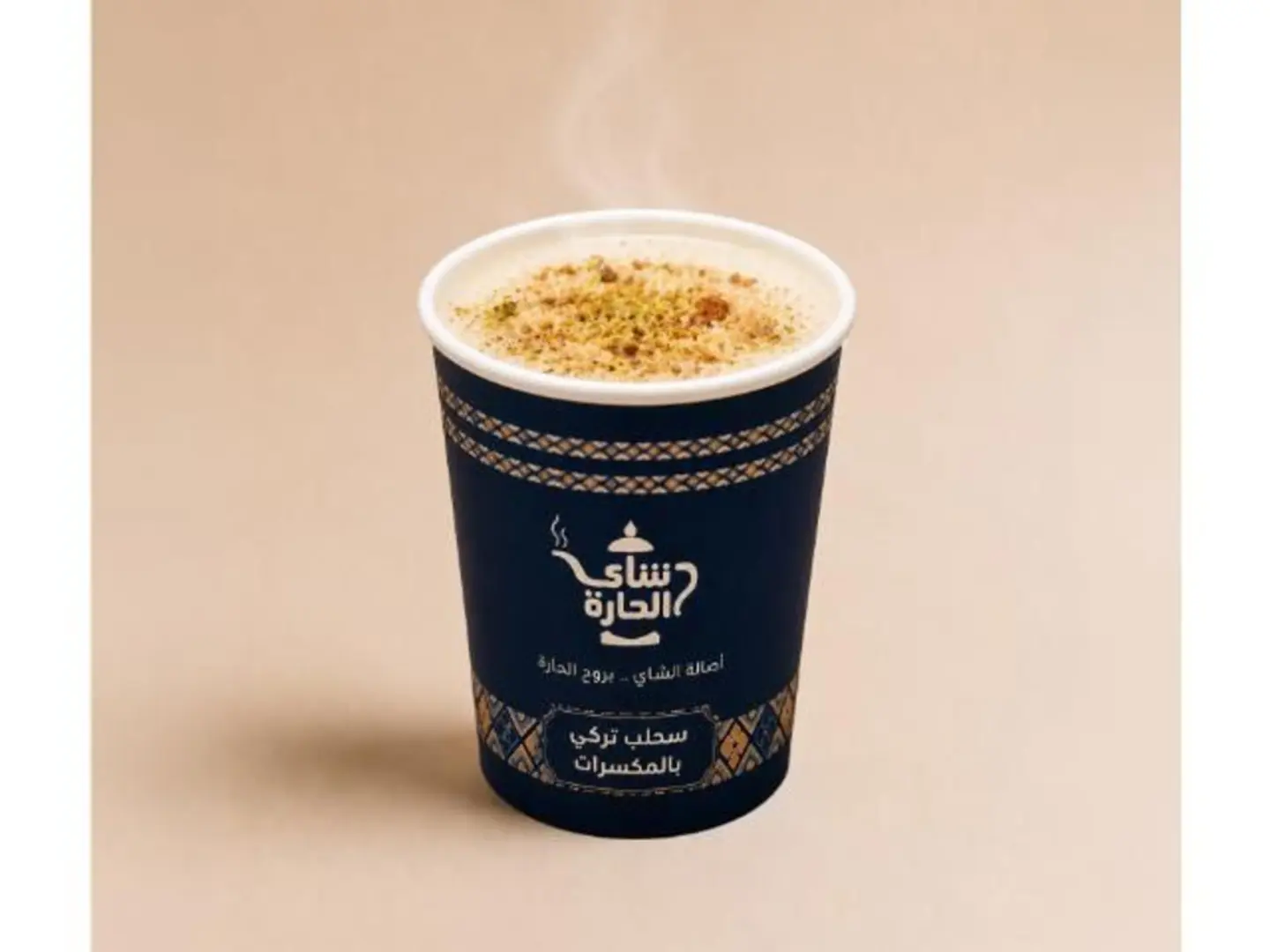 Sahlab With Nuts