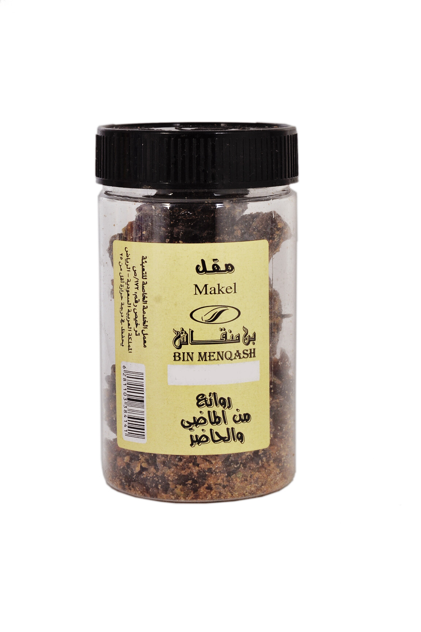 مقل