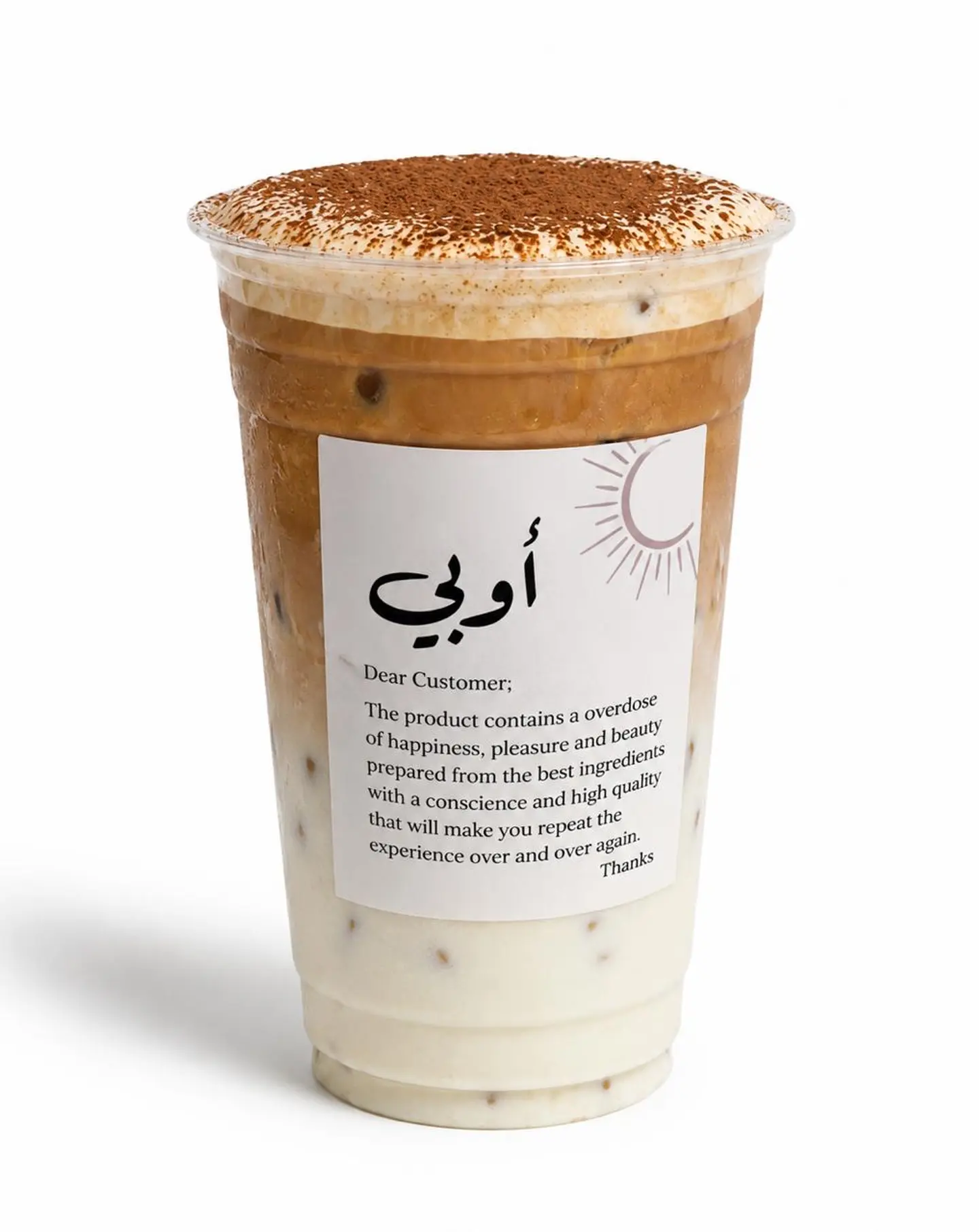 Tiramisu Latte