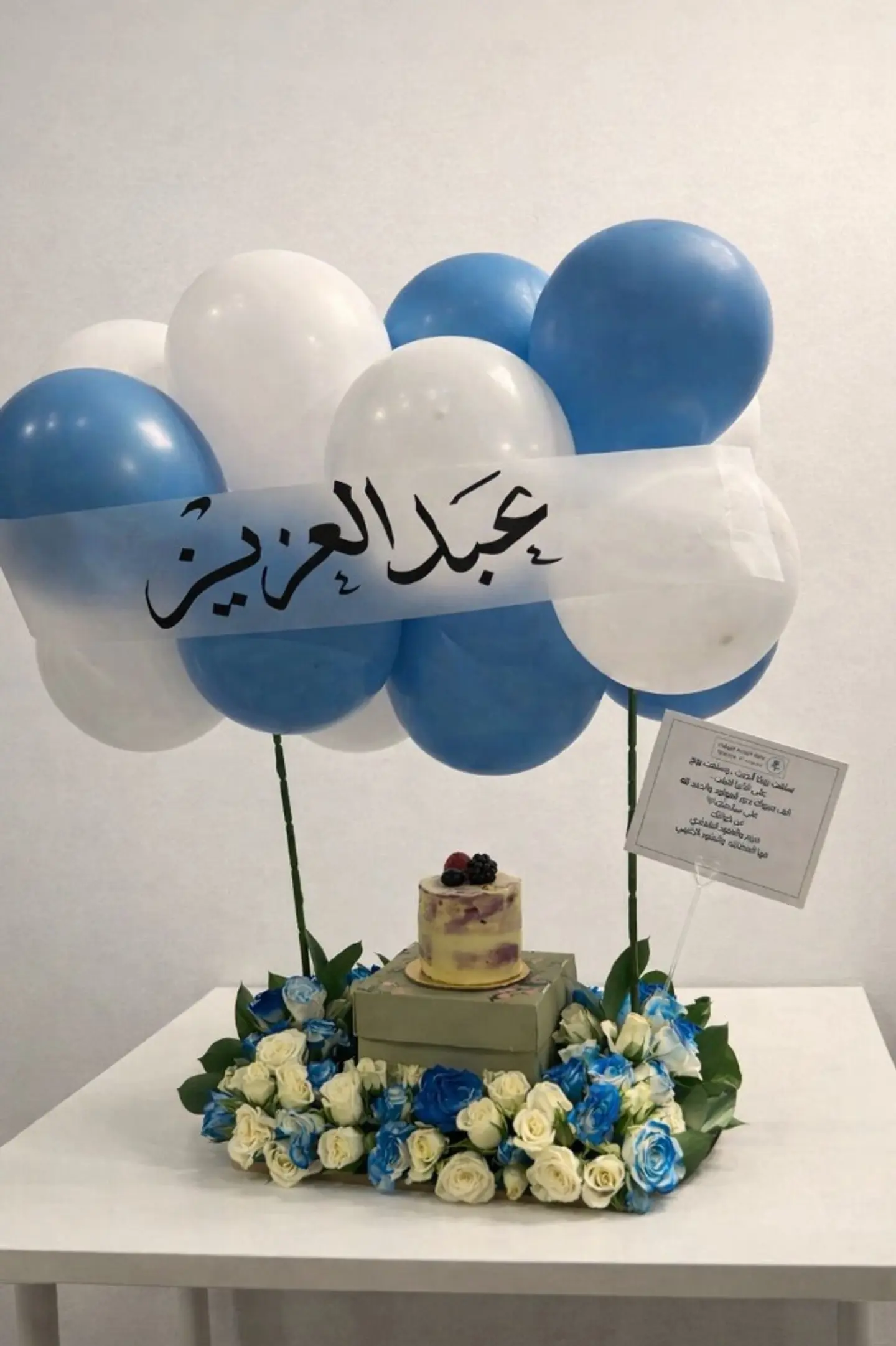Mini Cake Arranged With Blue Baby Roses
