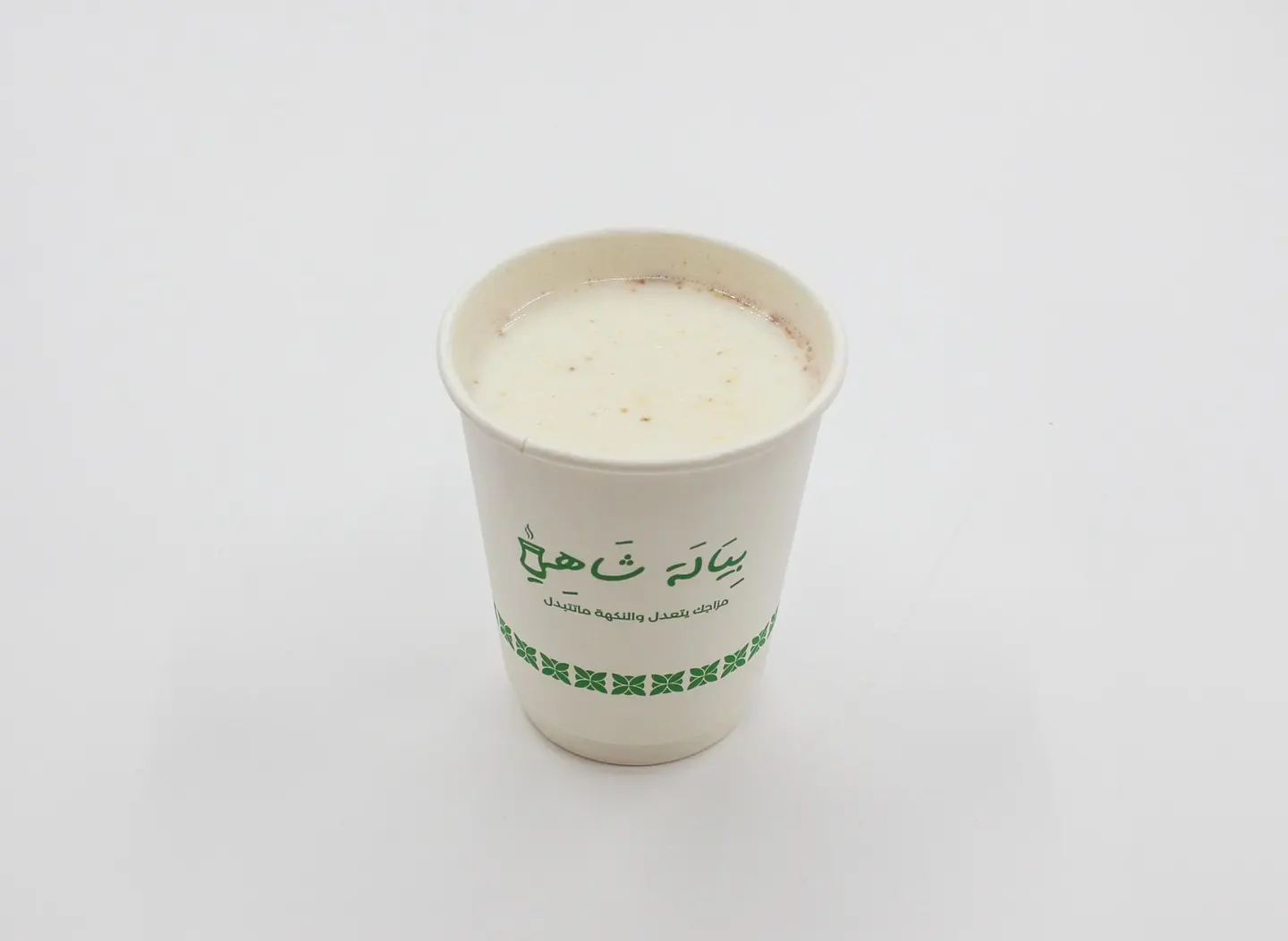 Sahlab