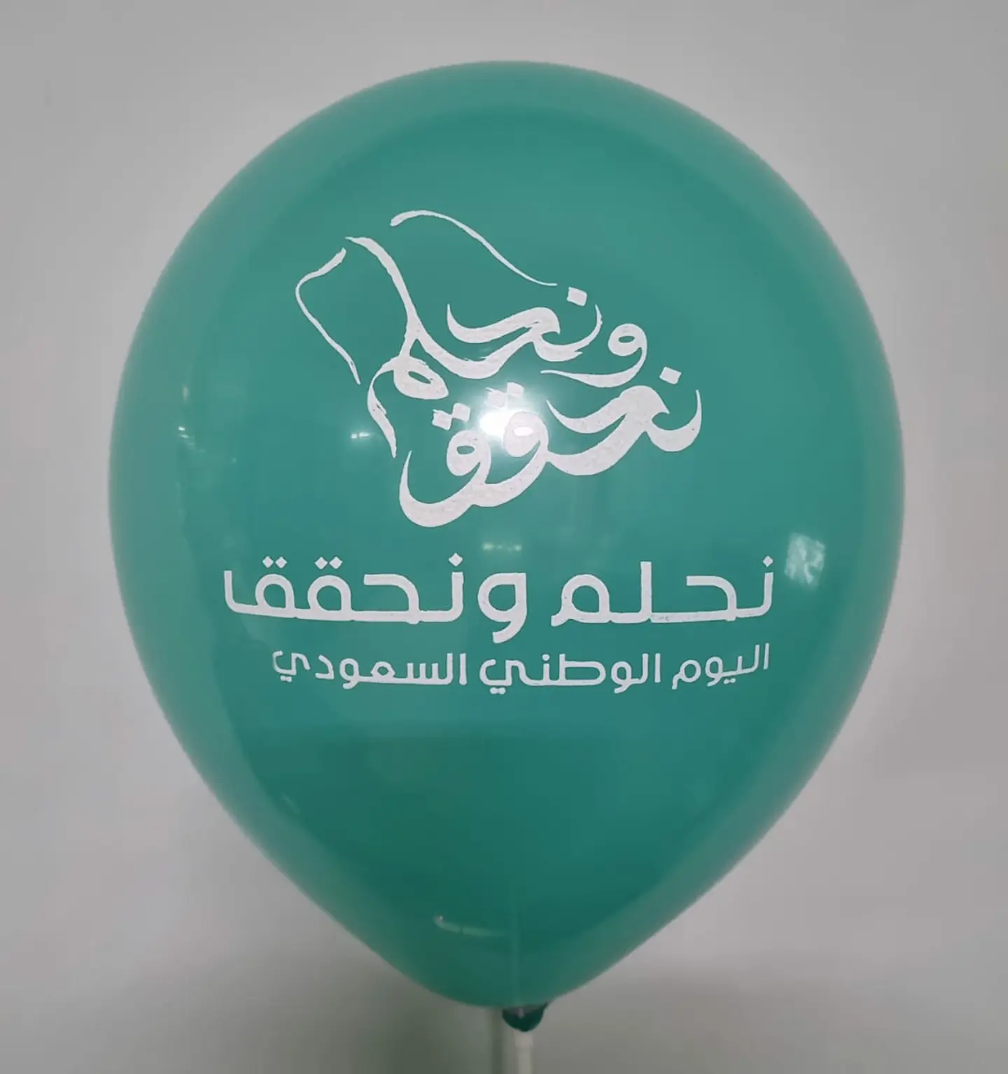بالون اليوم الوطني مطاط تركوازي