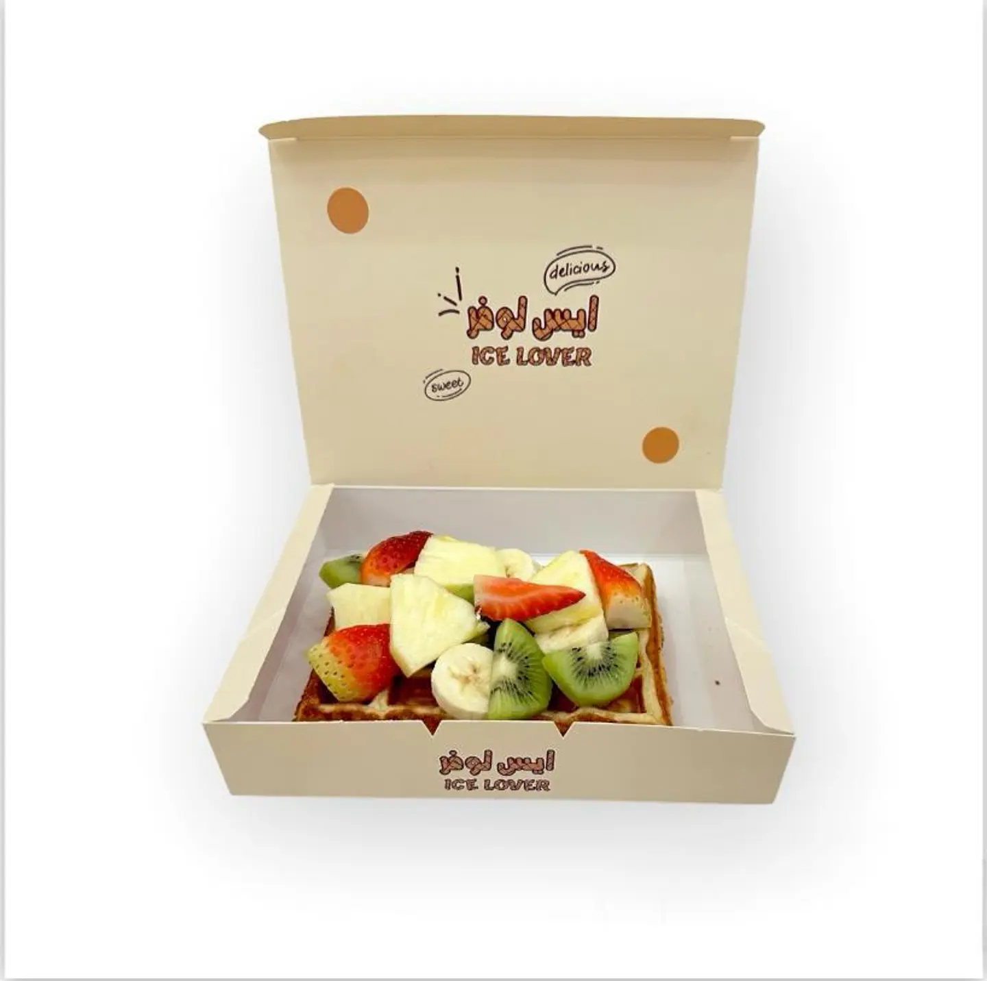 وافل شوكولاته بالفواكة