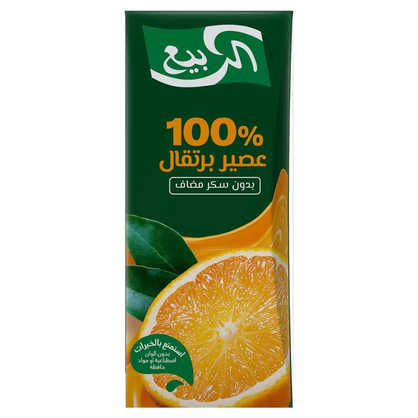 عصير ربيع