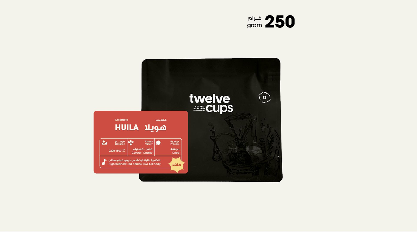 Coffee Beans Colombia La Plata (Huila) 250 G