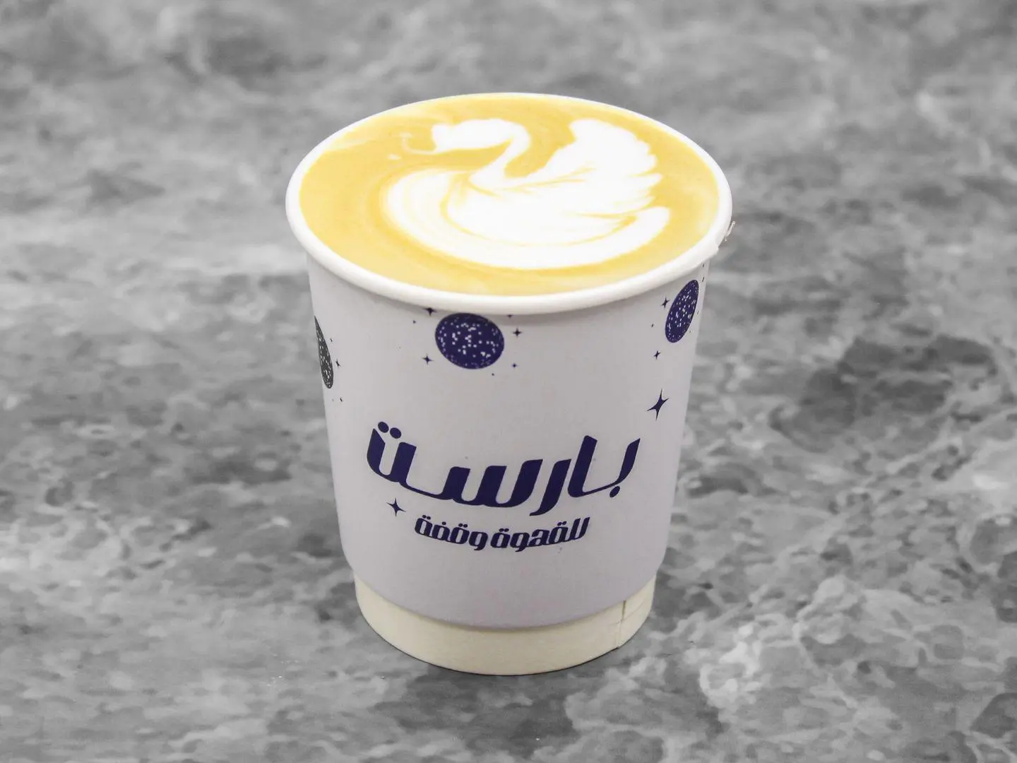 Spanish Latte