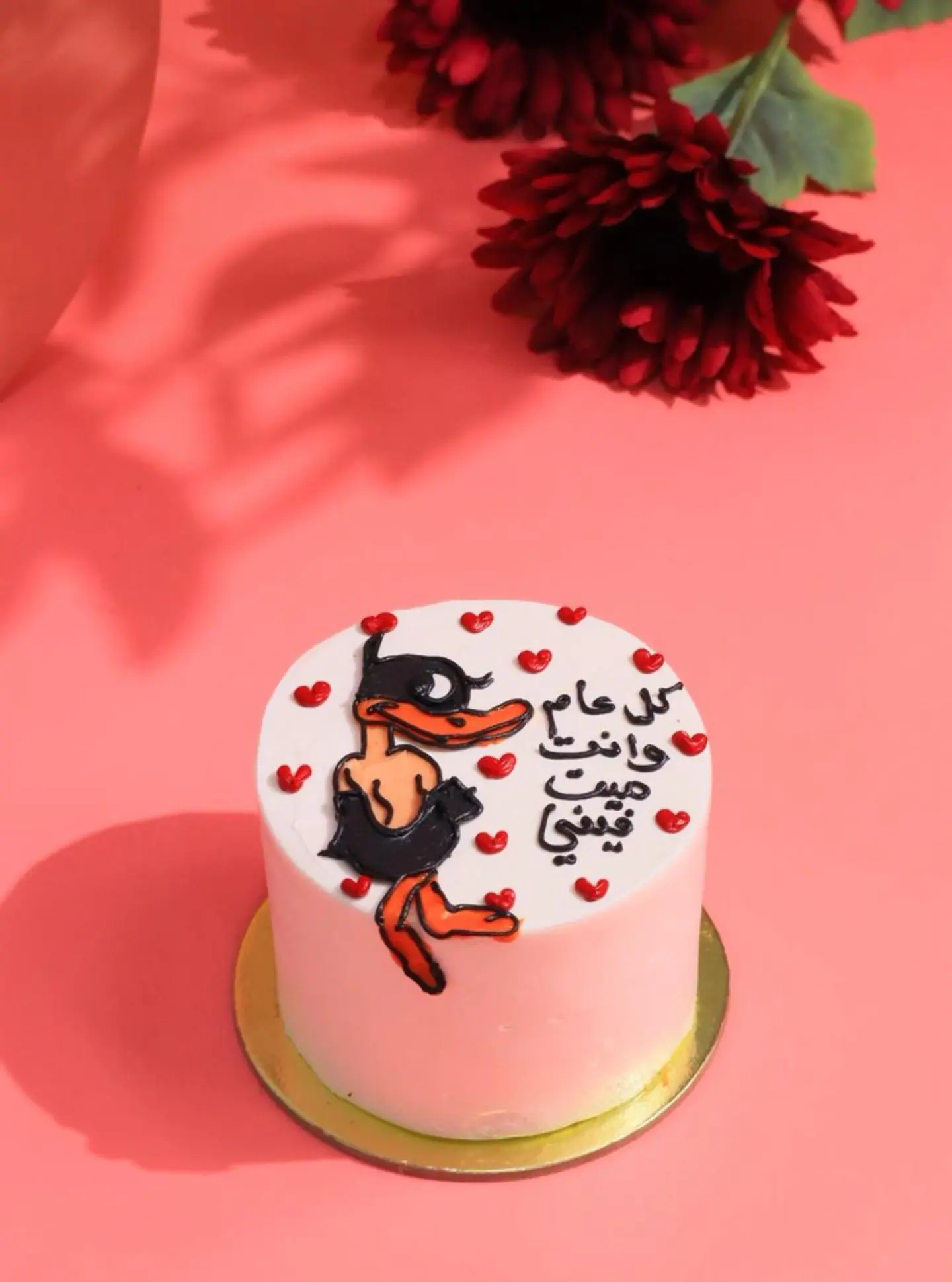 كل عام وأنت ميت فيني