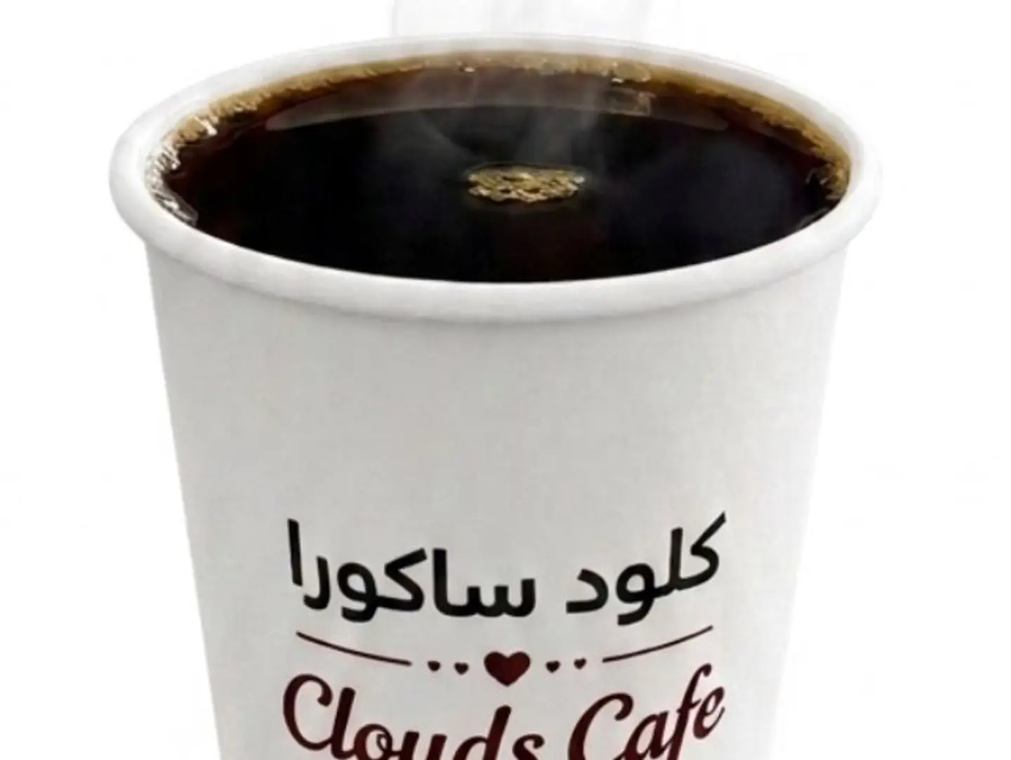 قهوة ساخنة