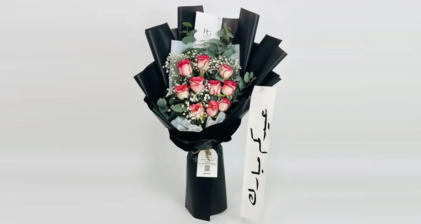 باقة ورد رقم.١٧٦٤٦