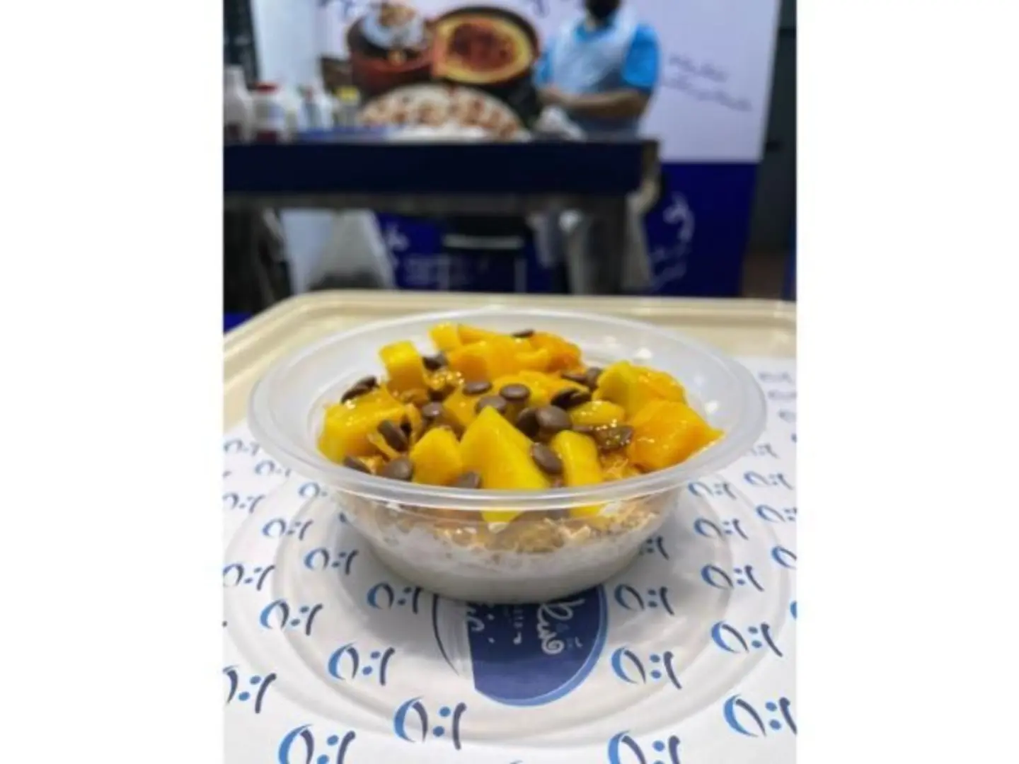 Mango With Nuts And Chocolate Pieces Koshari