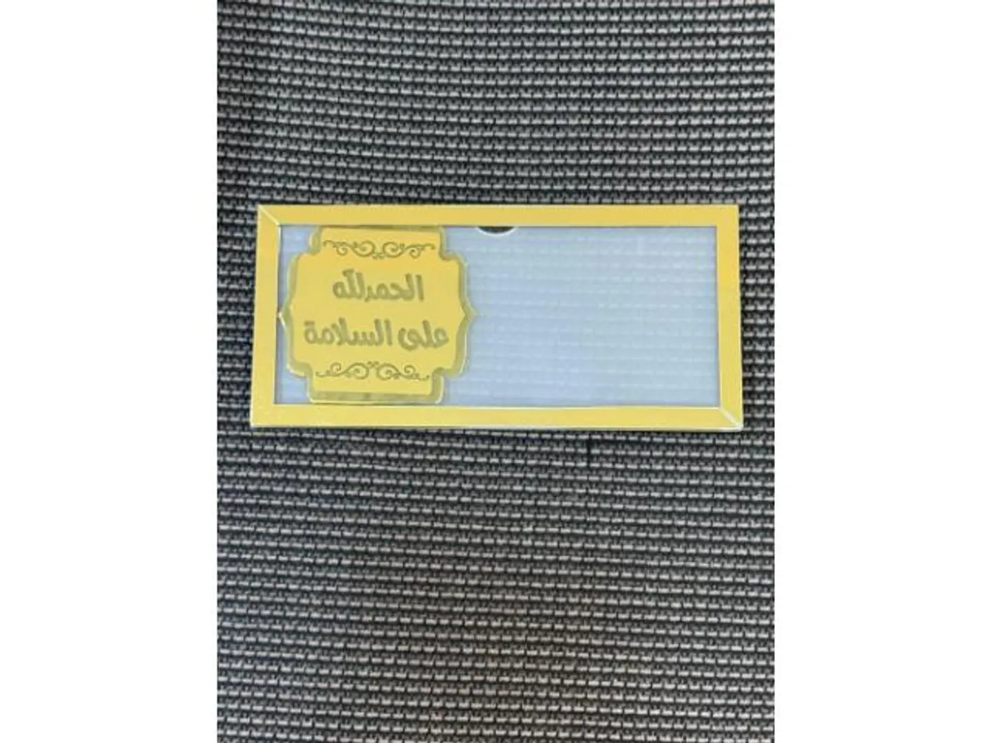 Get Well Soon Acrylic Money Holder