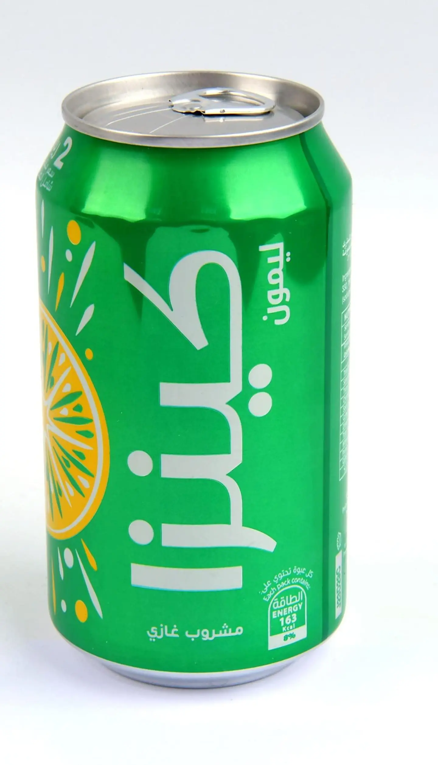 كينزا ليمون