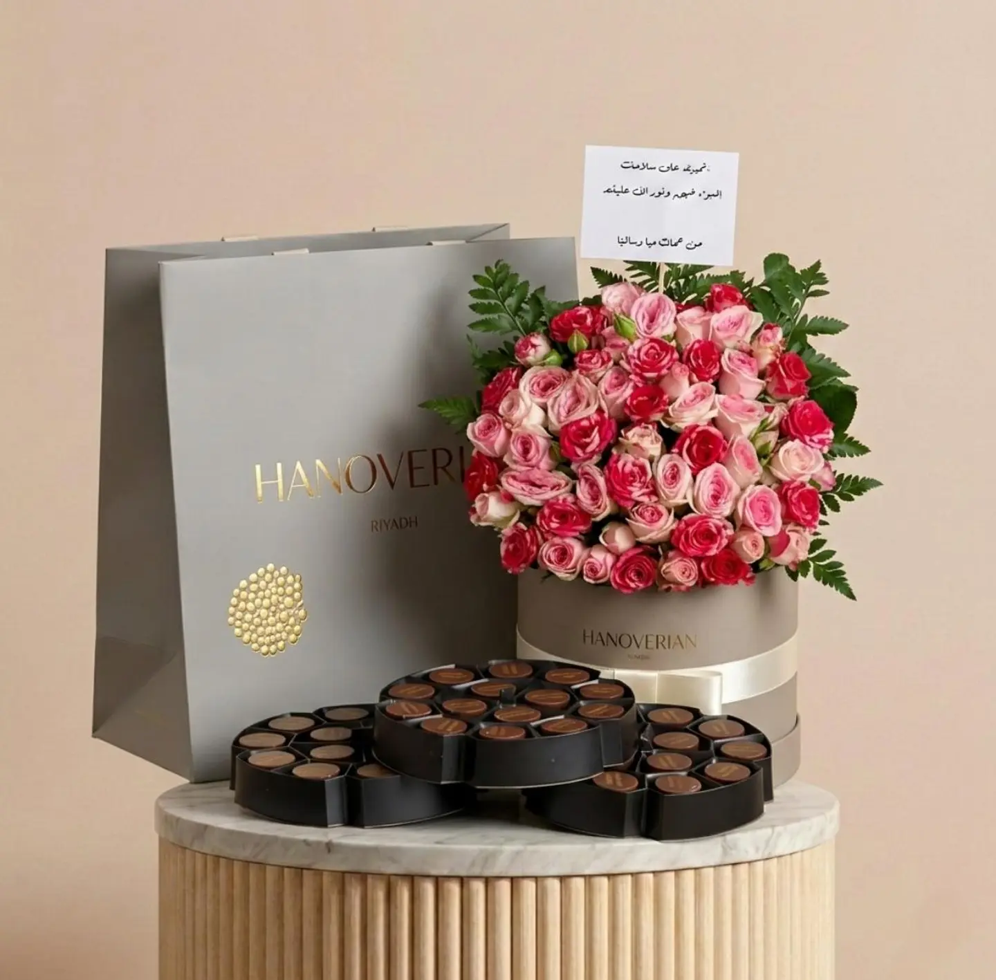 تنسيق هنوفريان 2