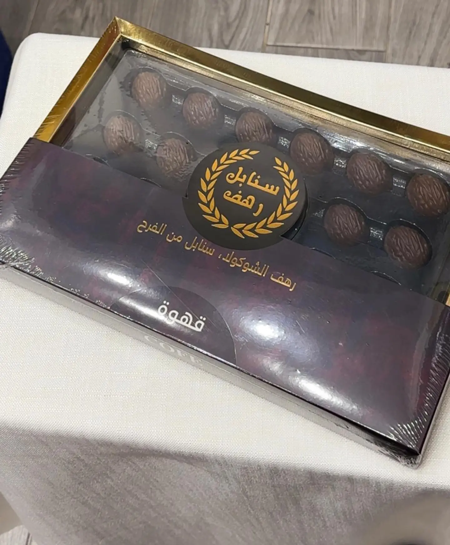 سنابل رهف شوكولاتة كوفي
