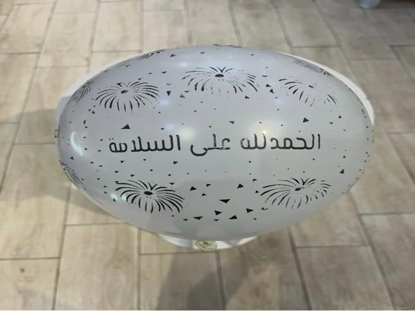 بالون هليوم الحمدلله على السلامة 002