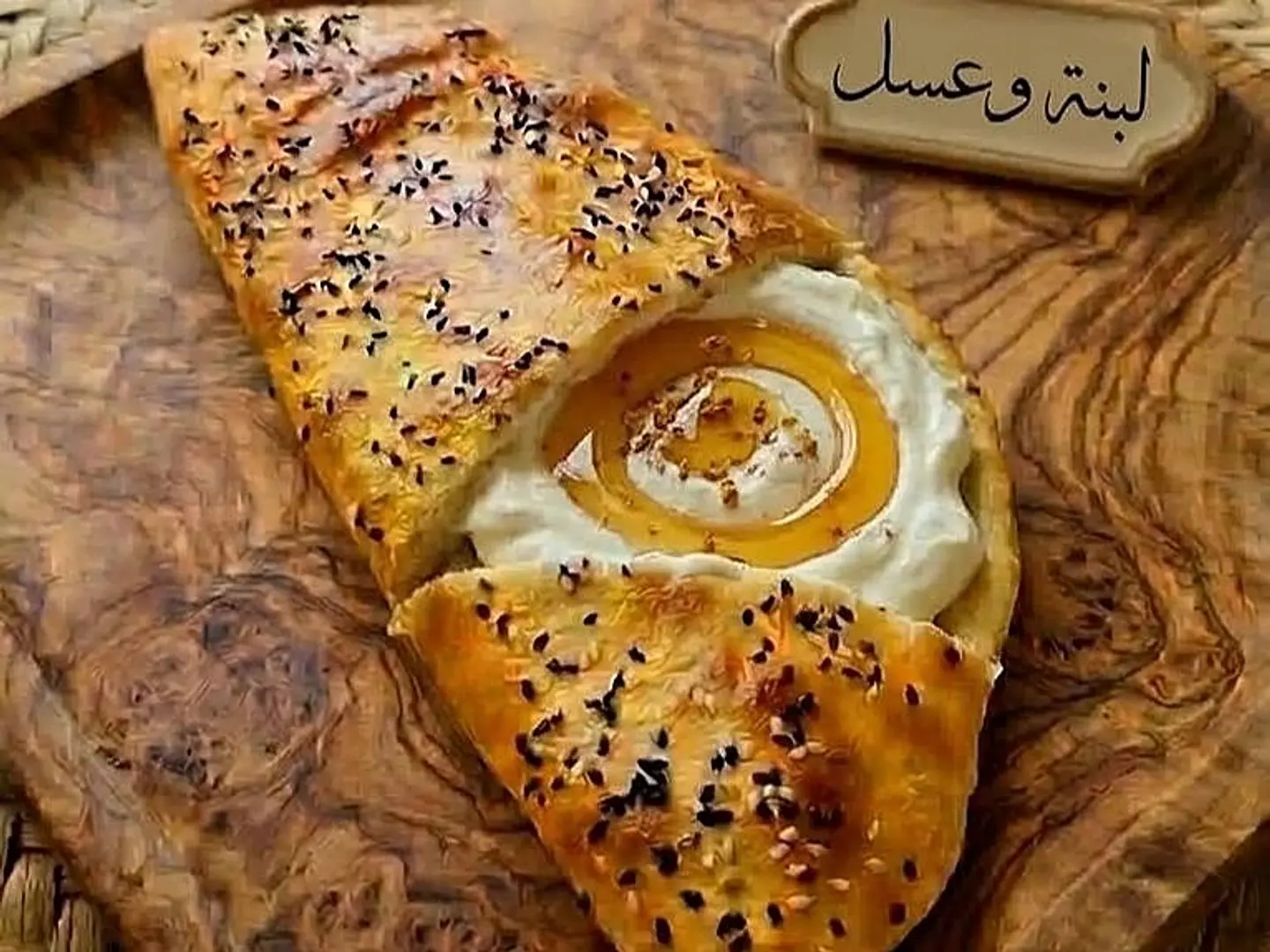 Cheese And Honey Pie