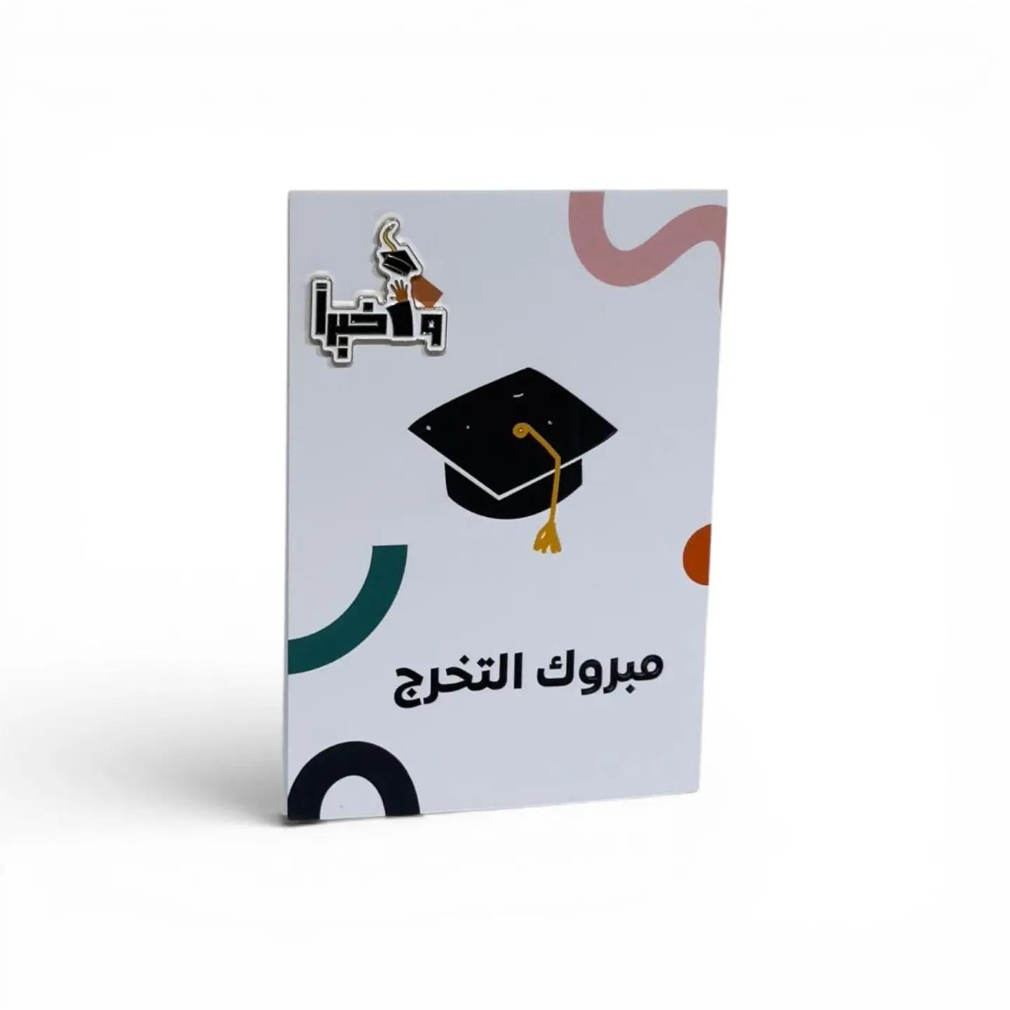 “Finally Graduated” Gift